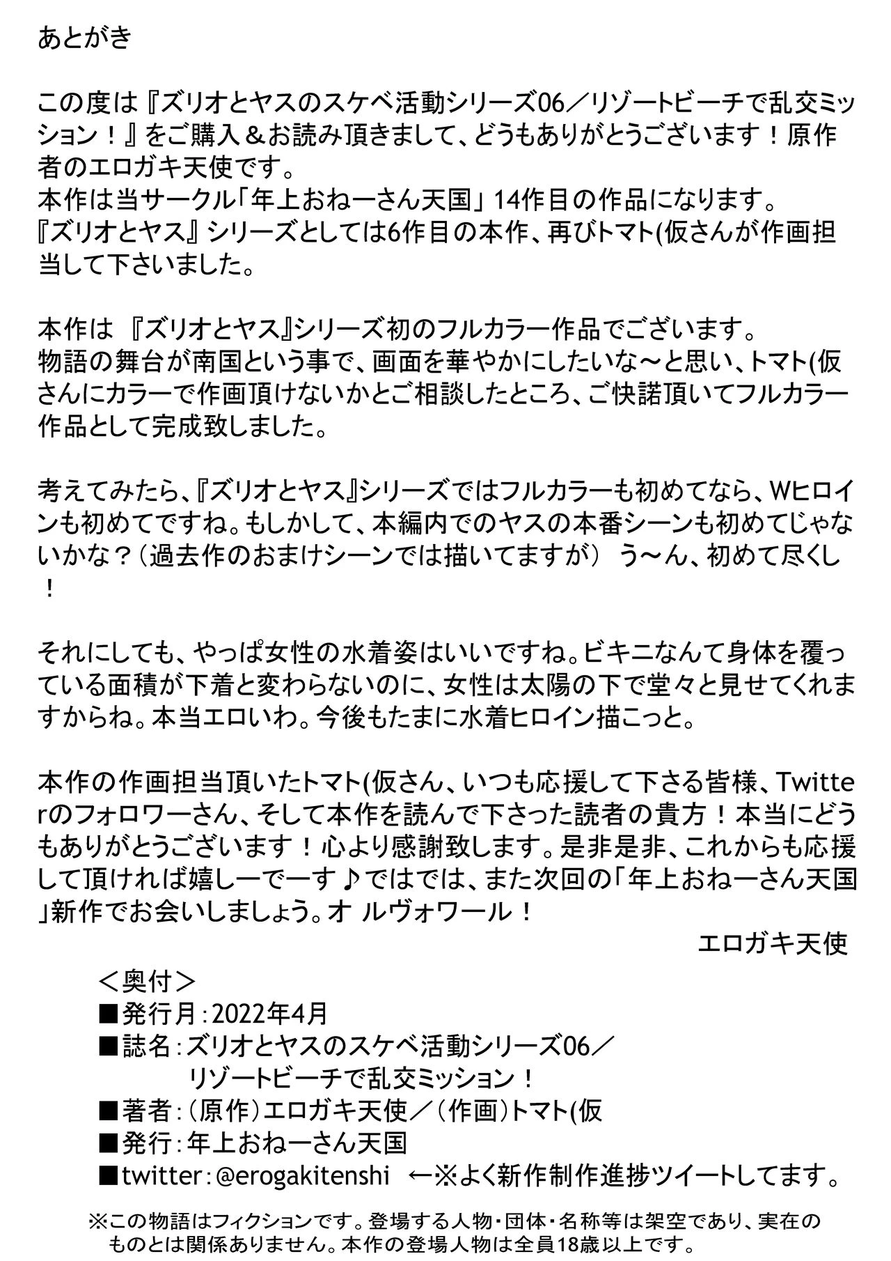 หน้า 31