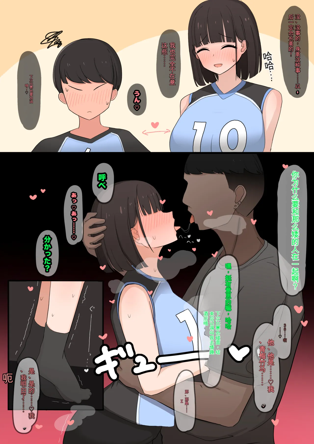หน้า 29