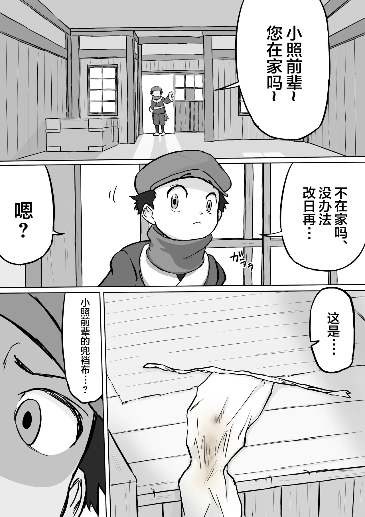 หน้า 2