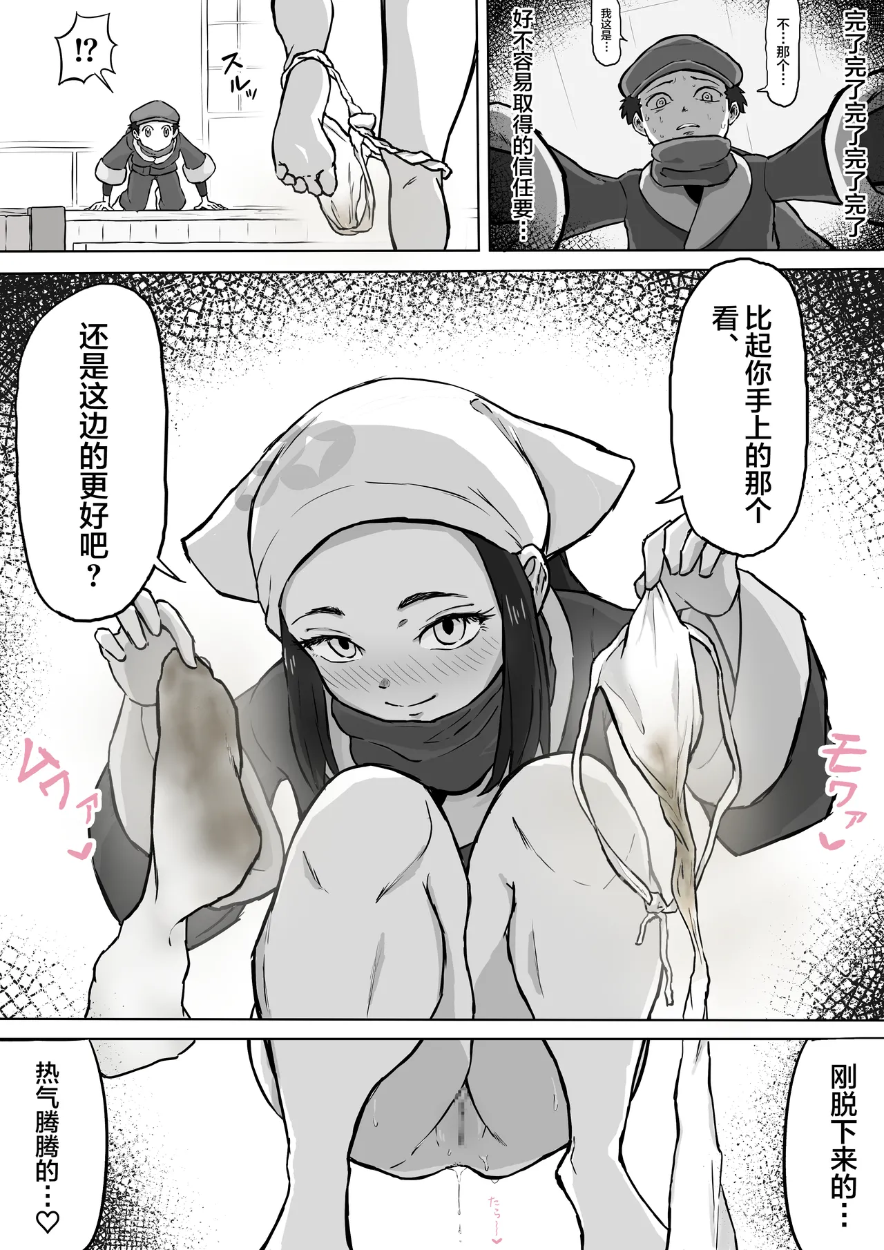 หน้า 4