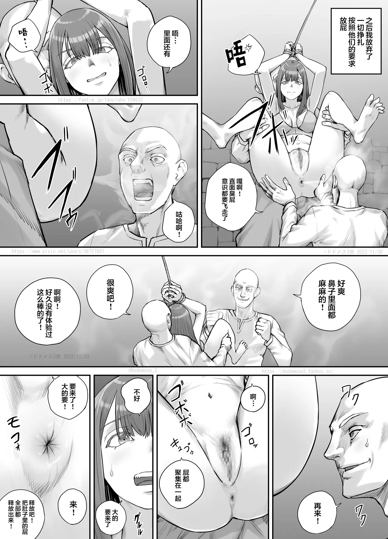 หน้า 22