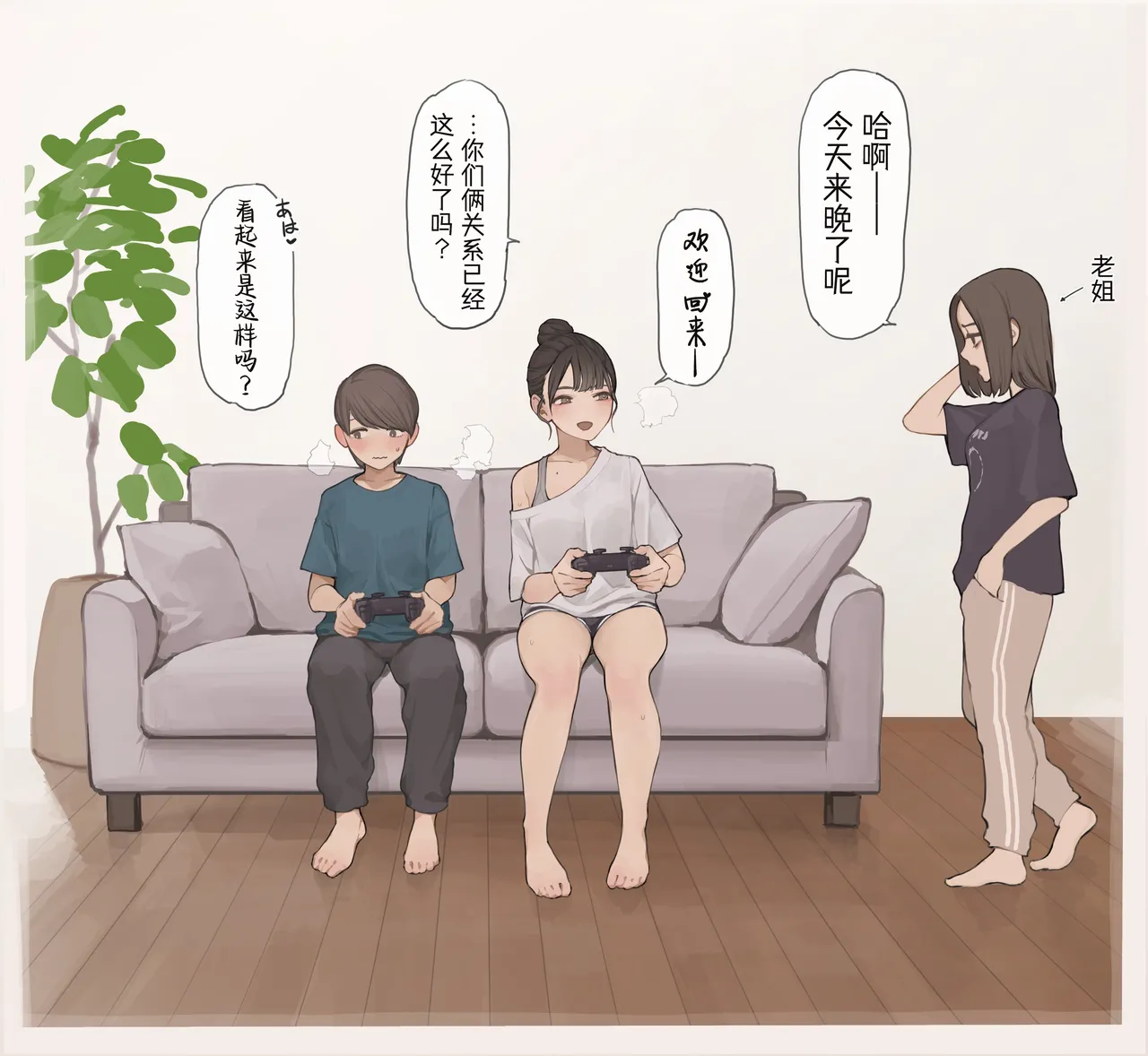 หน้า 16