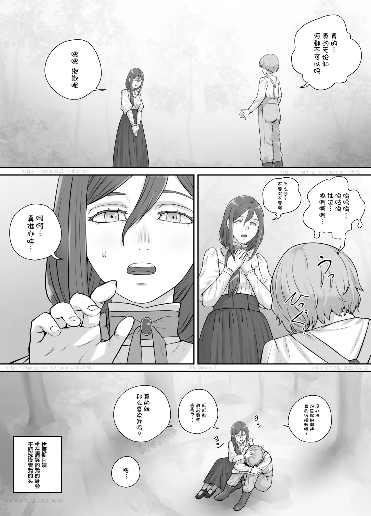 หน้า 4