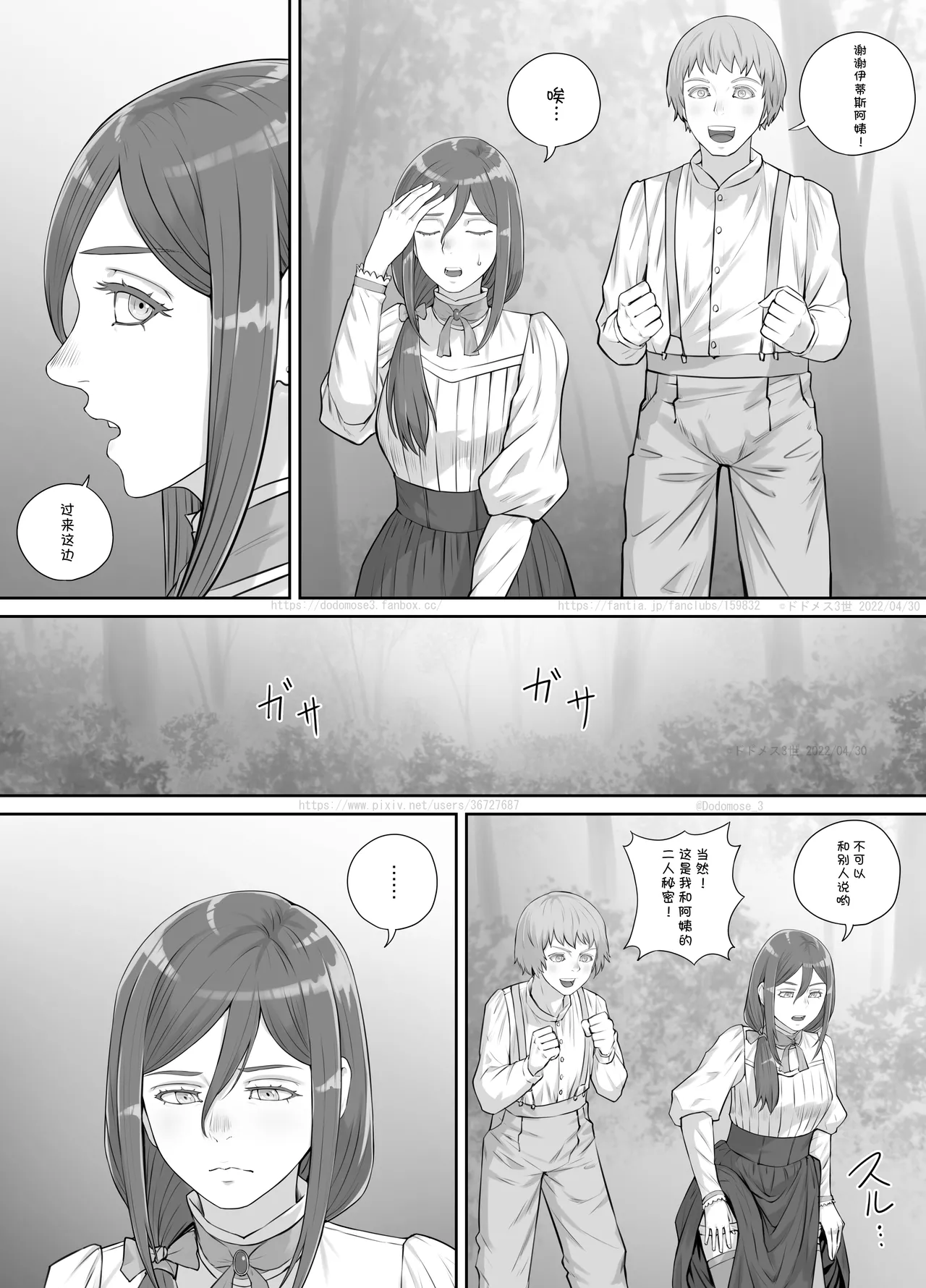 หน้า 10