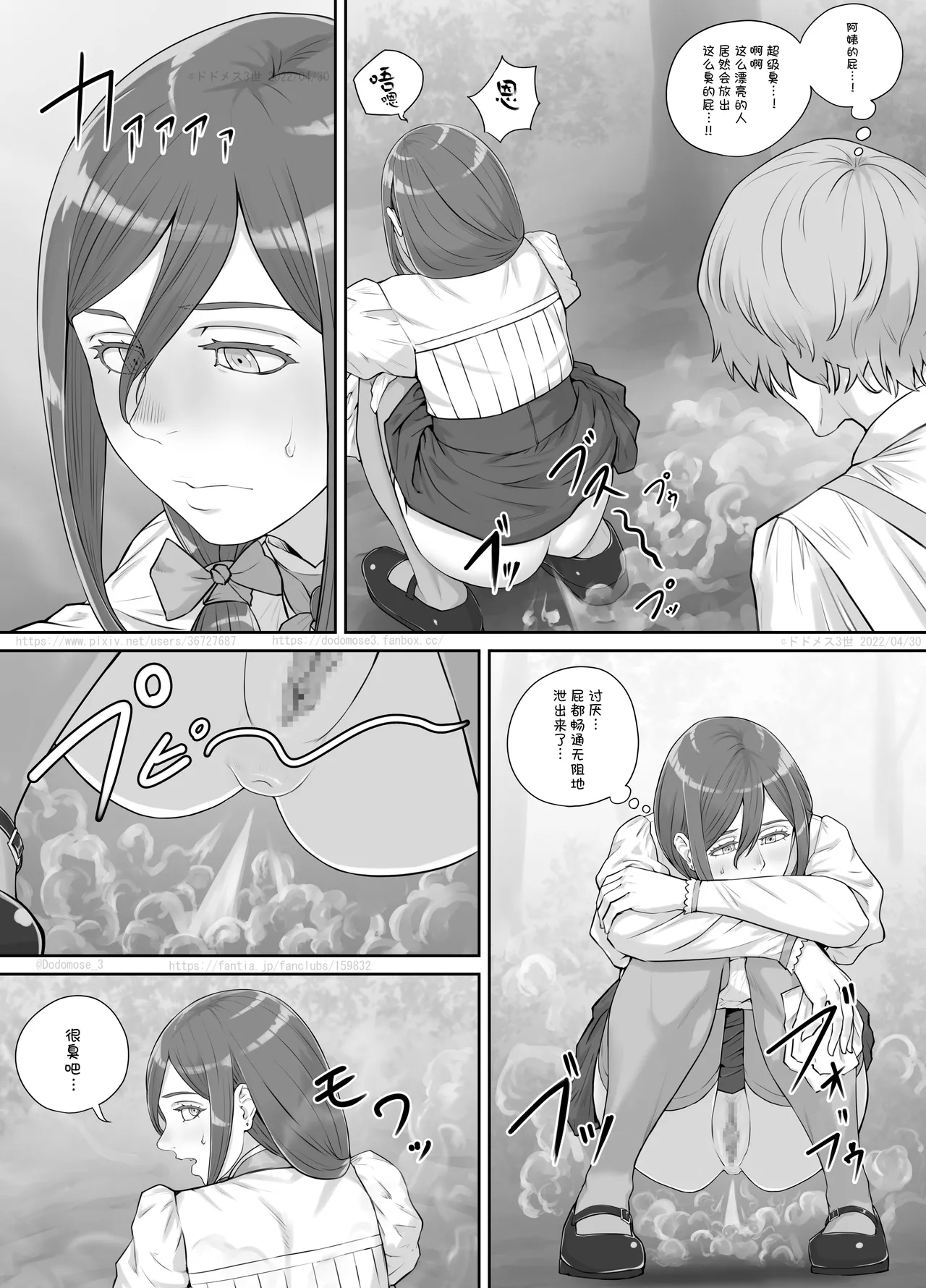 หน้า 12