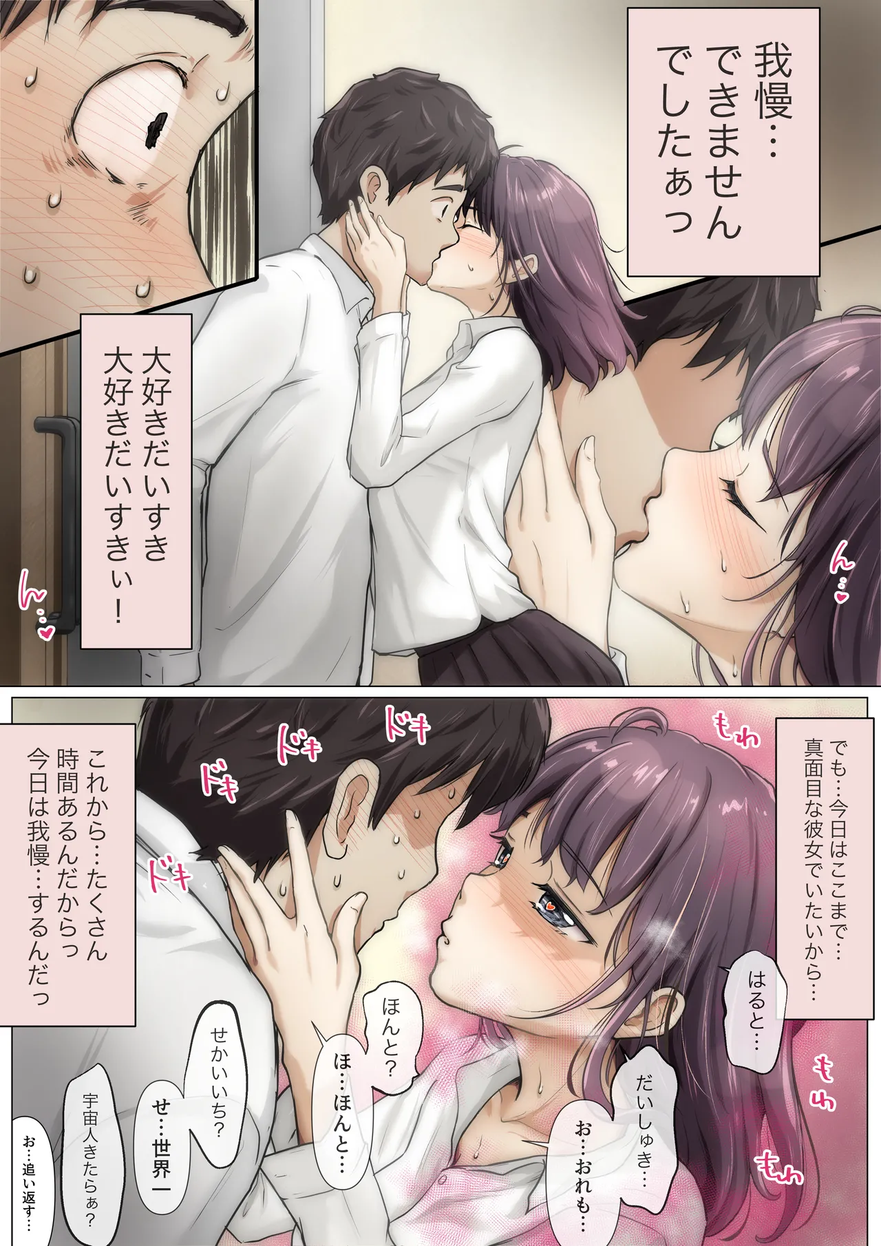 หน้า 6