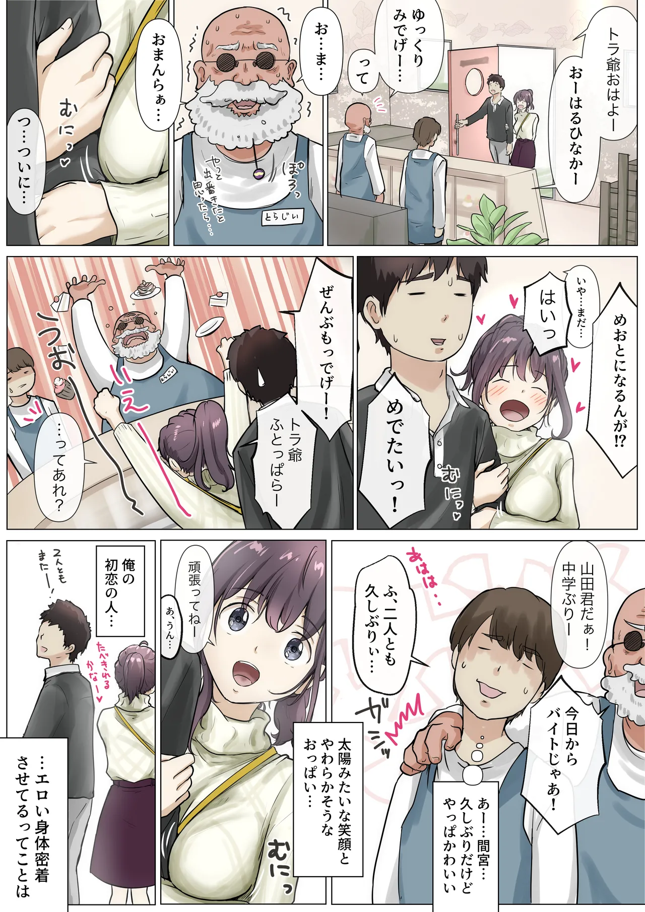 หน้า 48