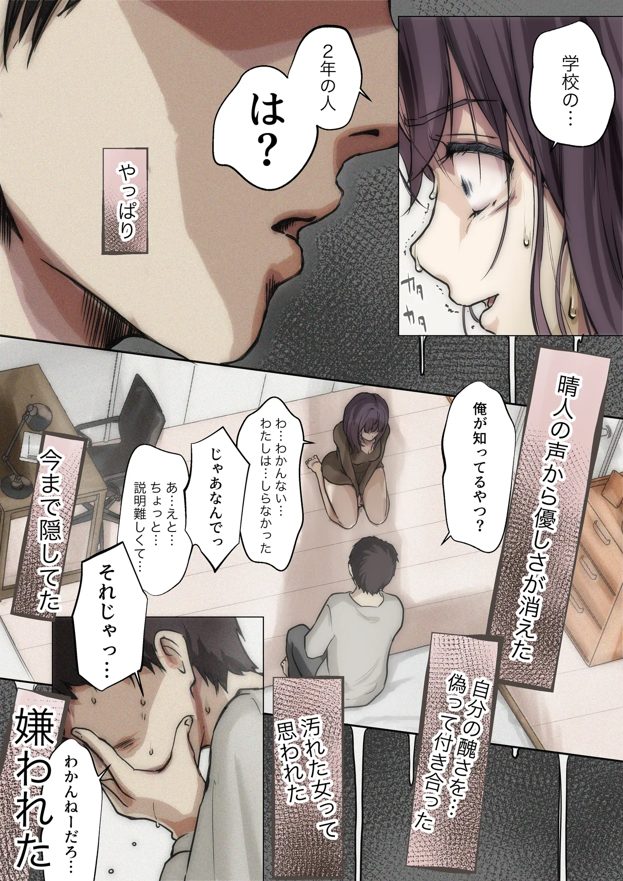 หน้า 58