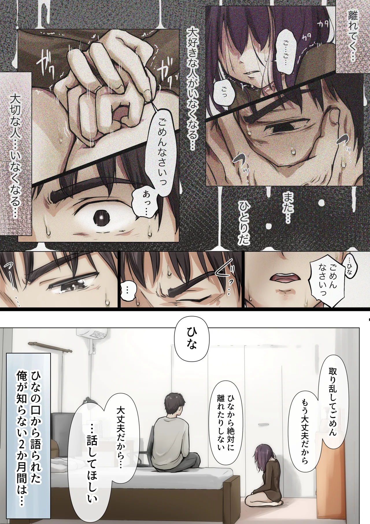 หน้า 59
