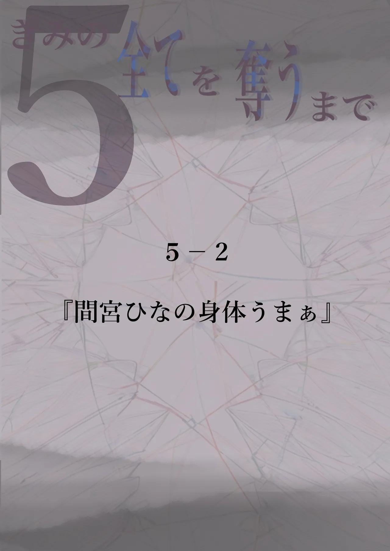 หน้า 61