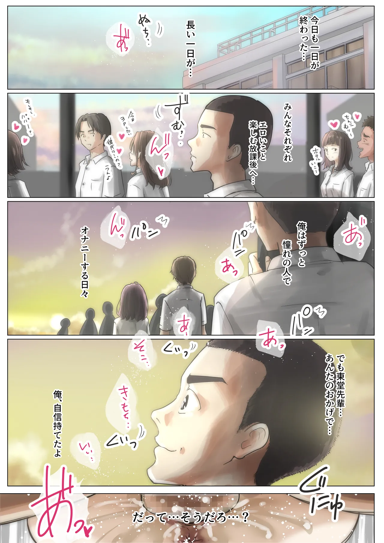 หน้า 89