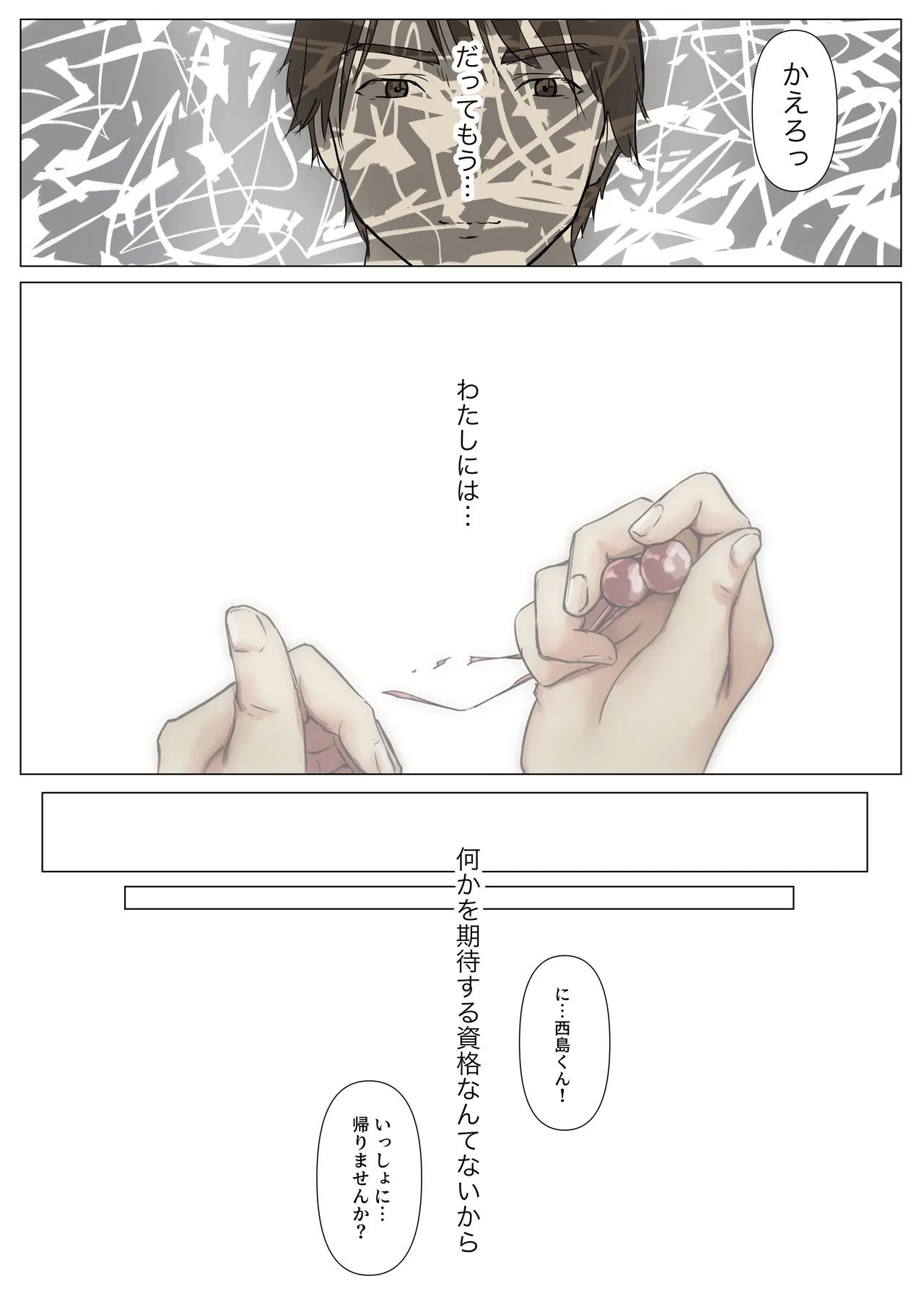 หน้า 99