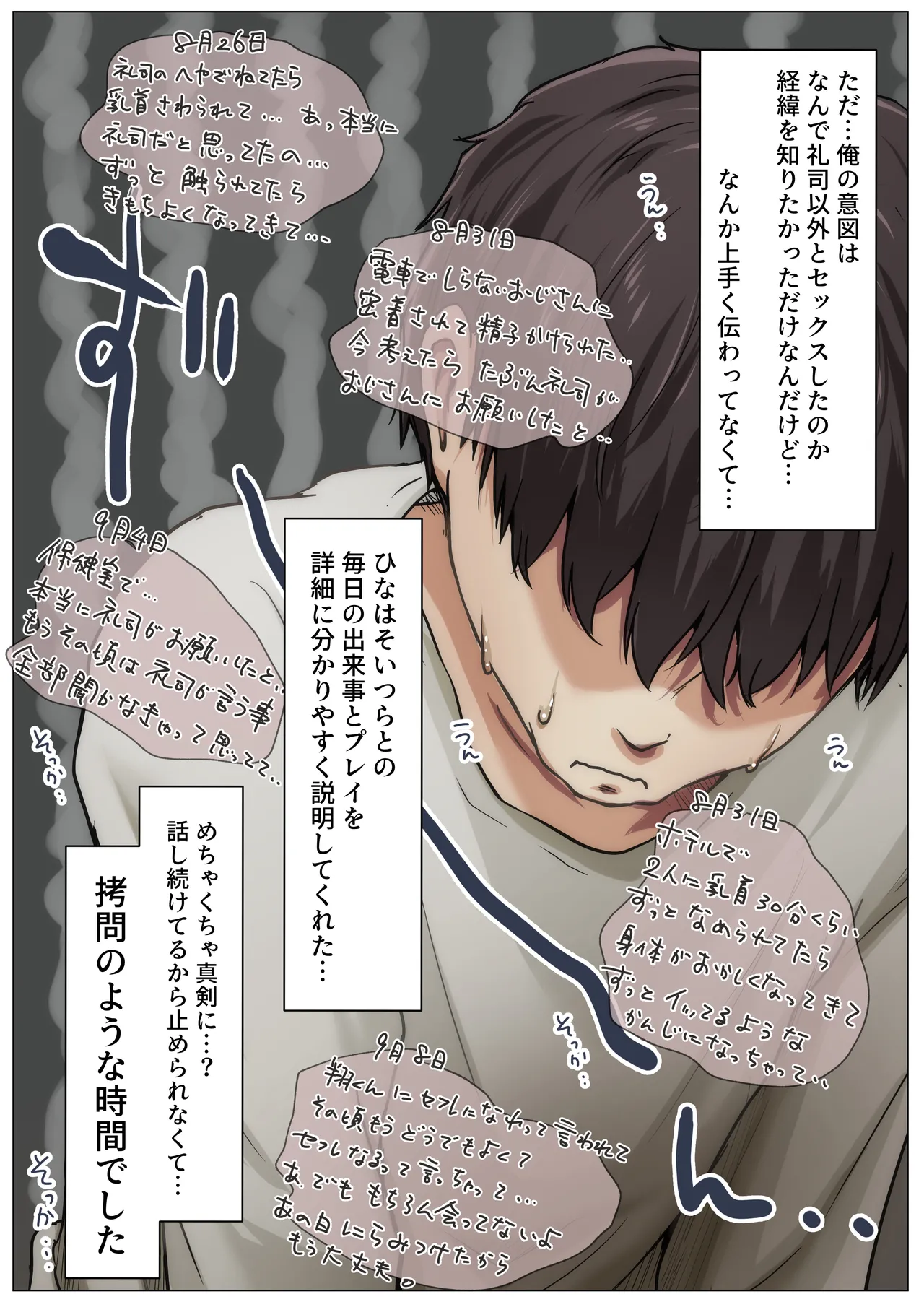 หน้า 103
