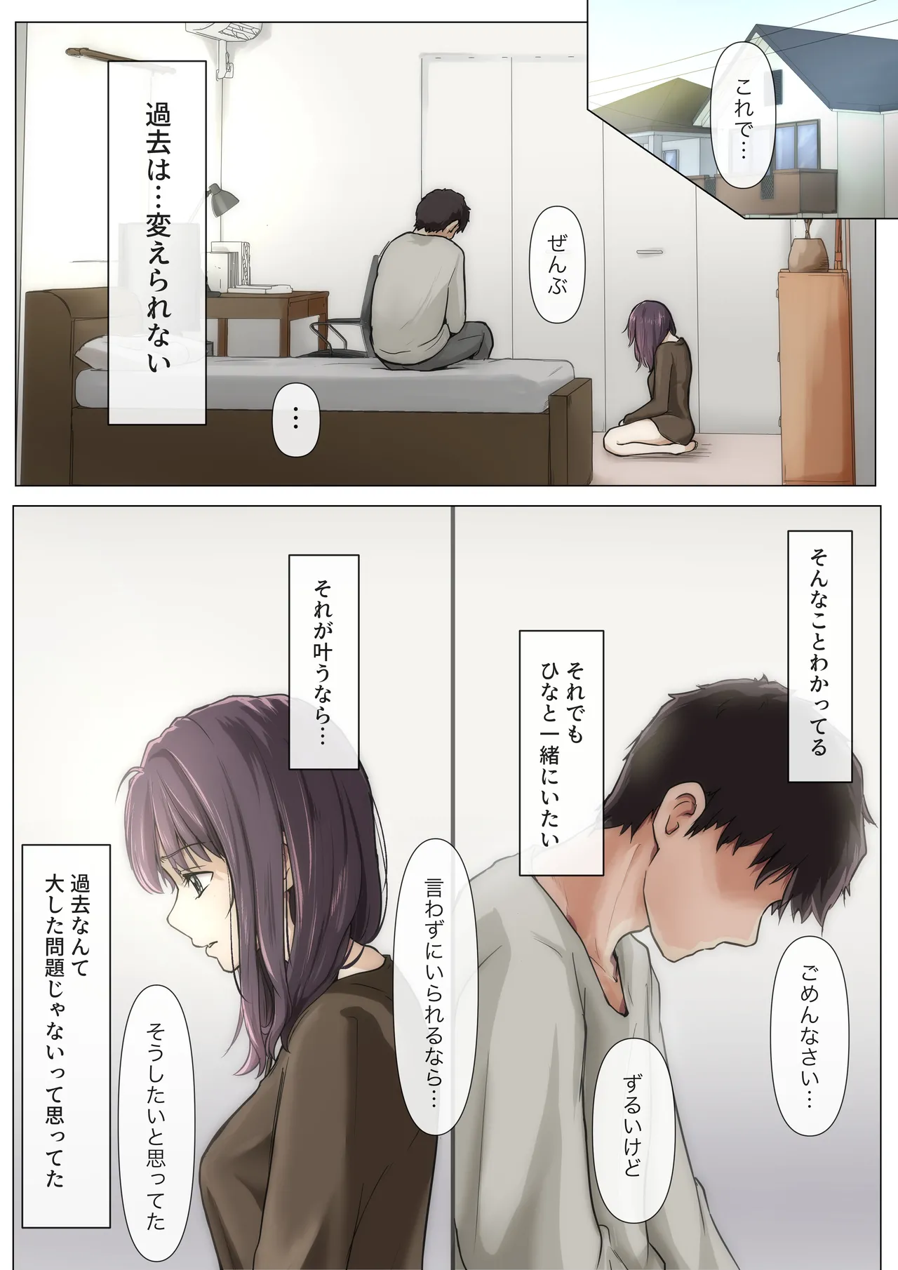 หน้า 105