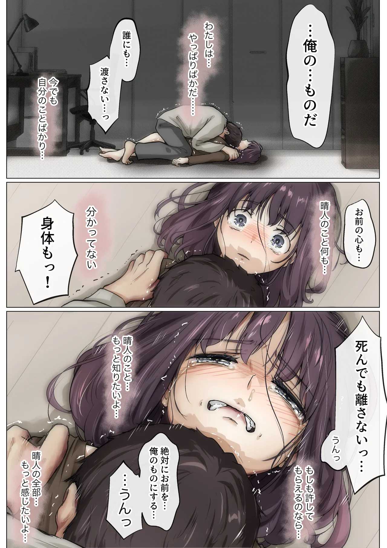 หน้า 109