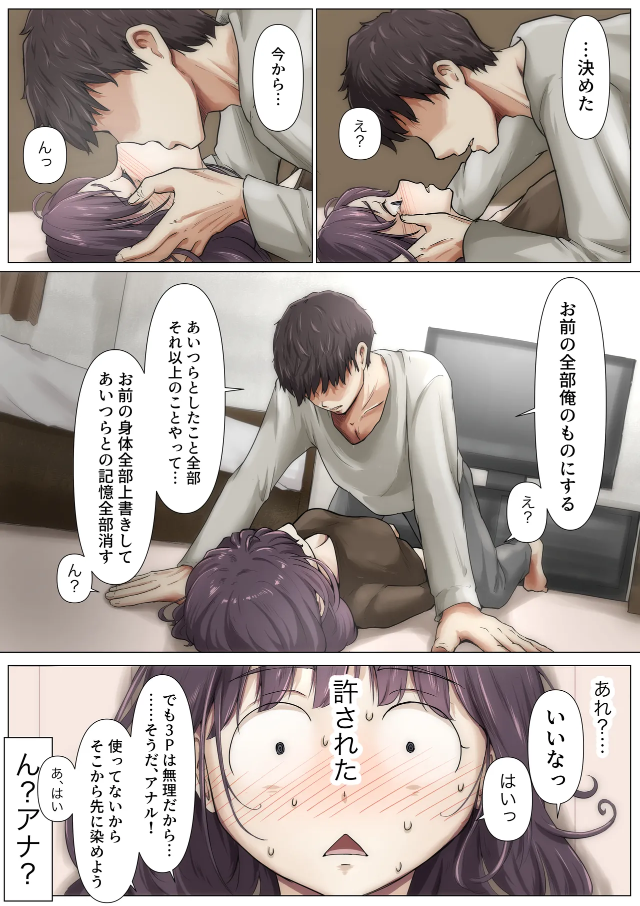 หน้า 110