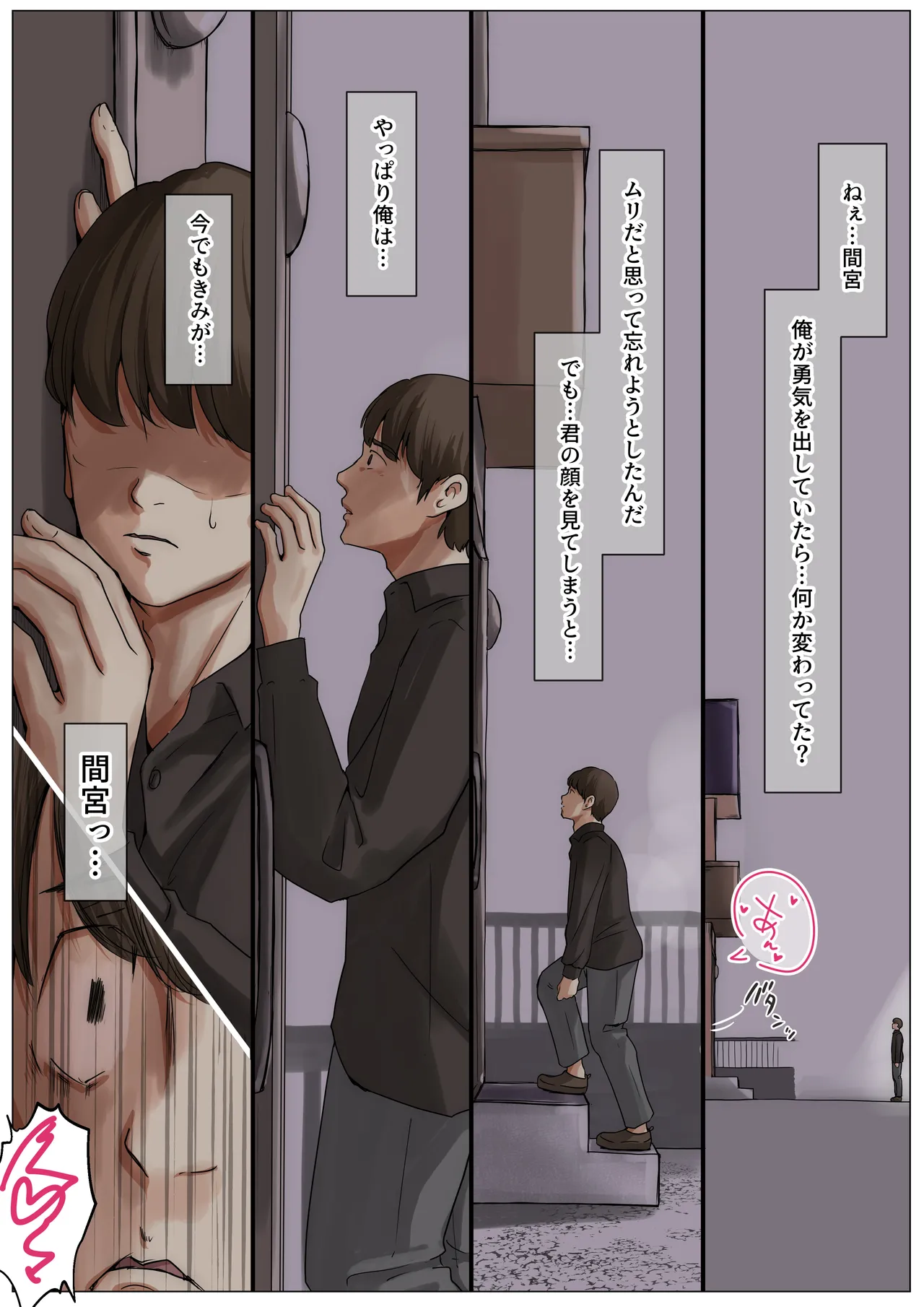 หน้า 172
