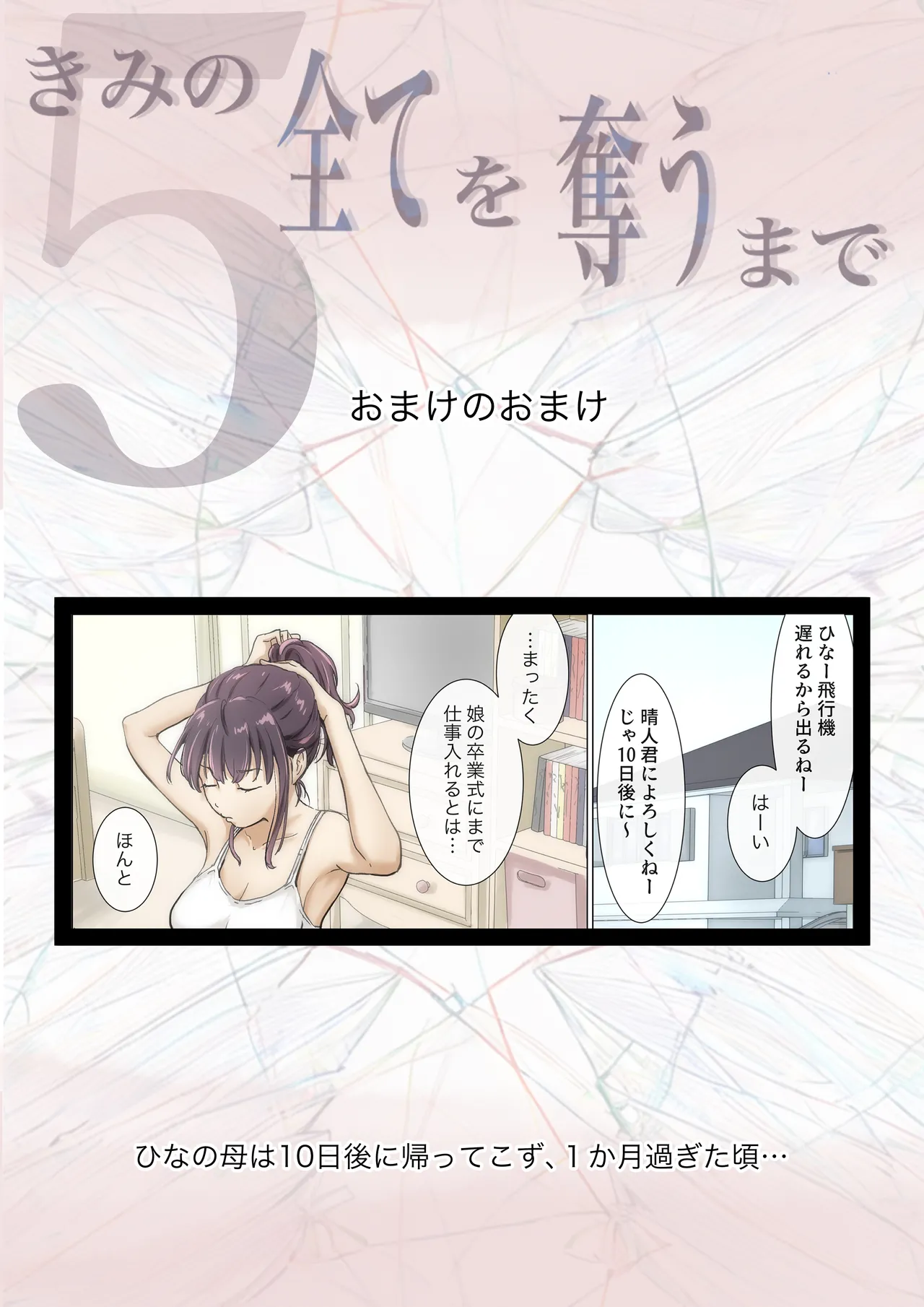 หน้า 176