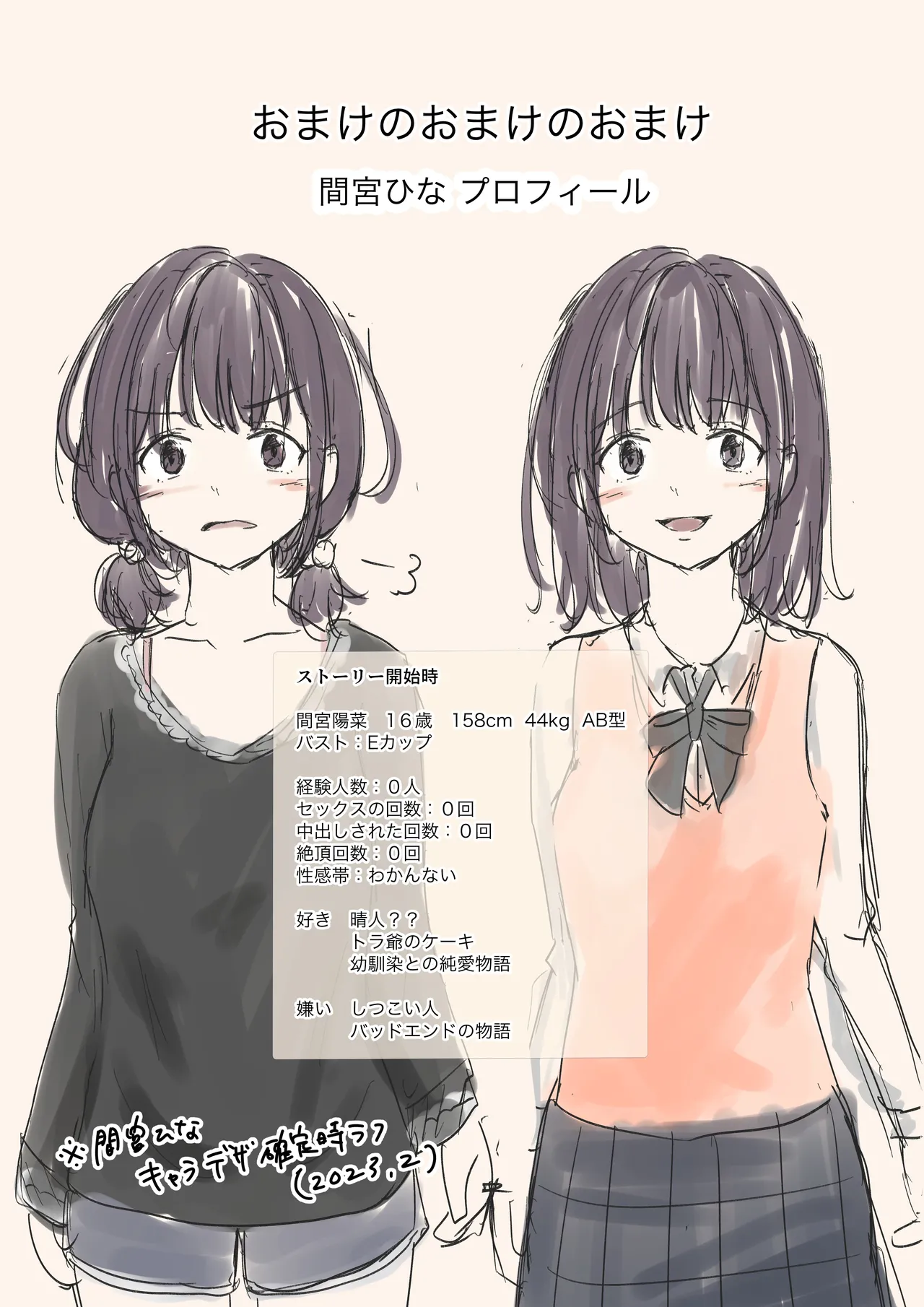 หน้า 178