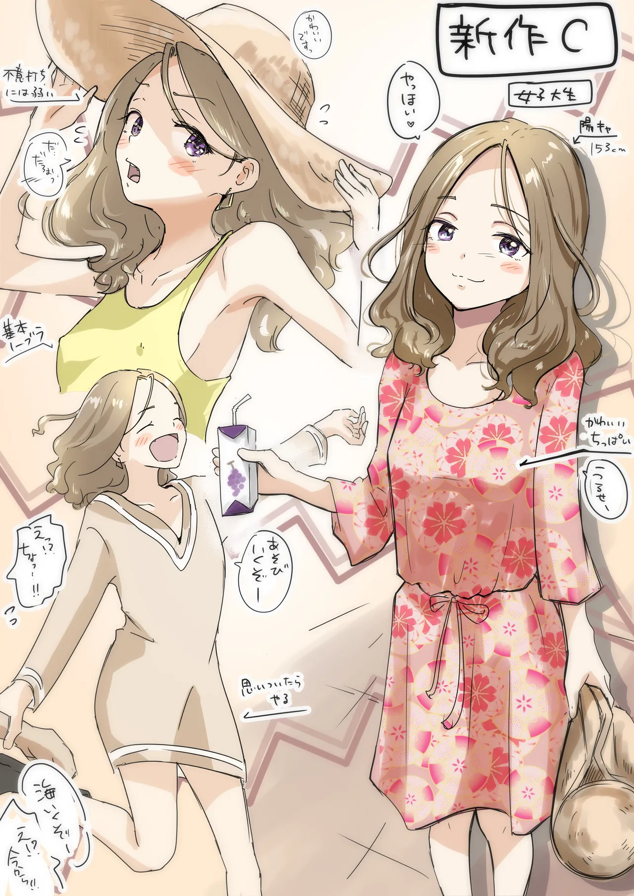 หน้า 231