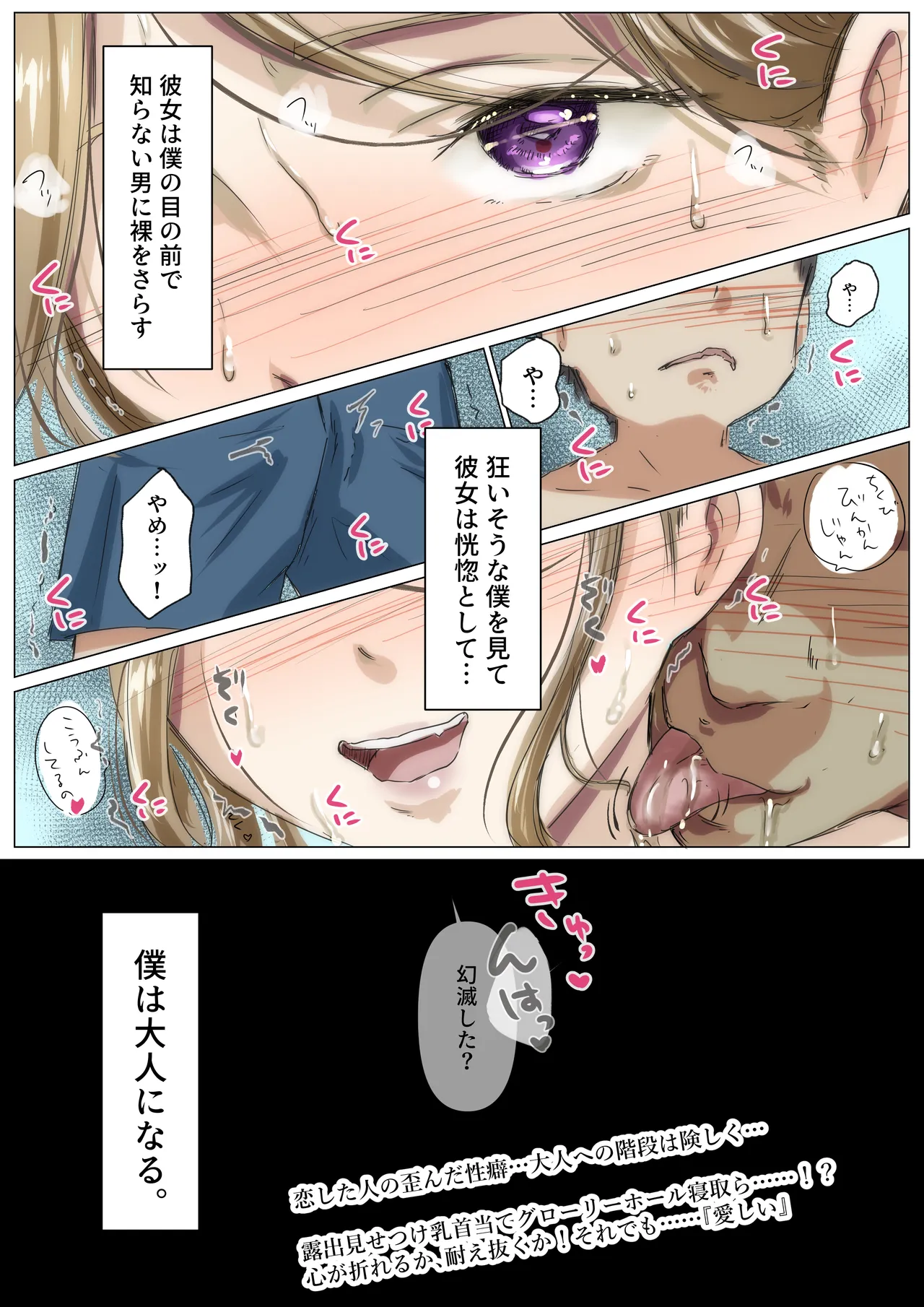หน้า 233