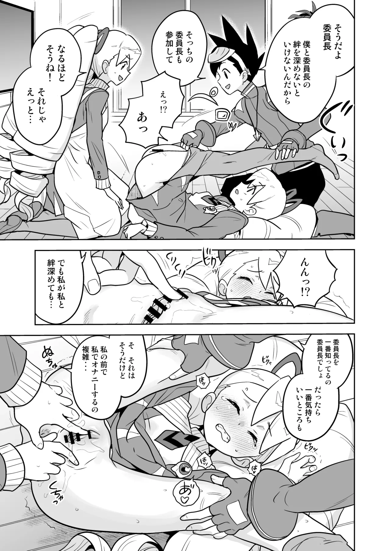 หน้า 11