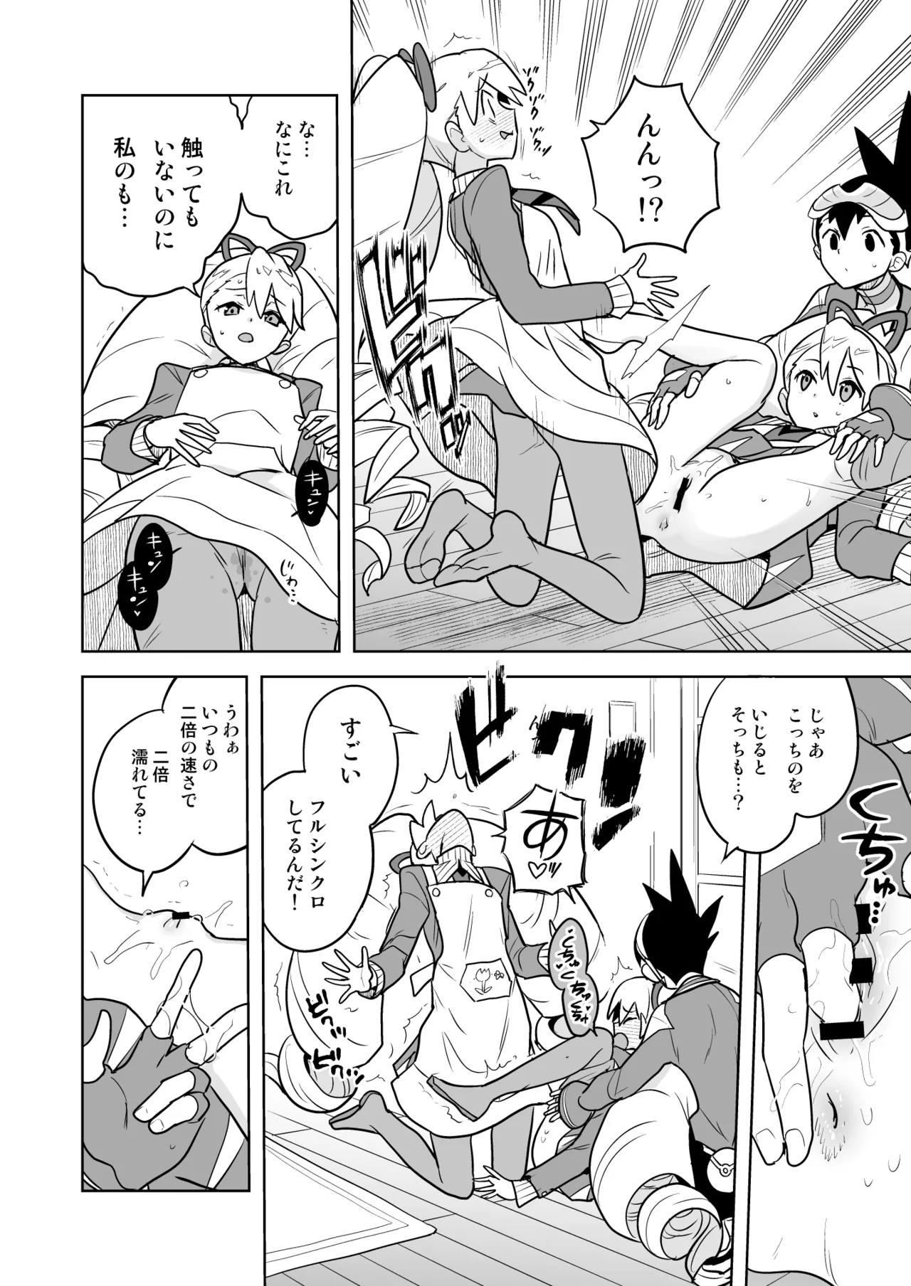 หน้า 12