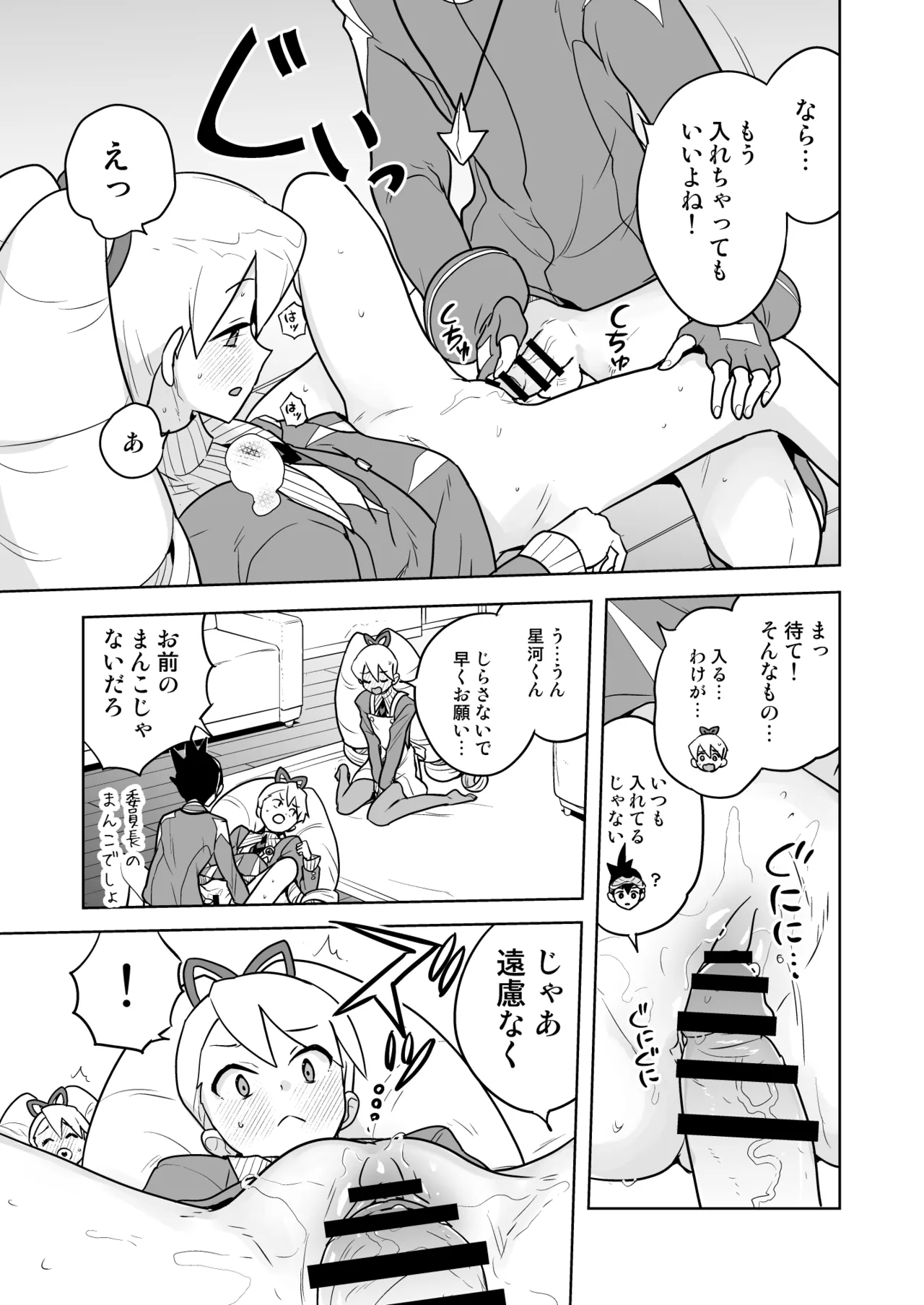 หน้า 13