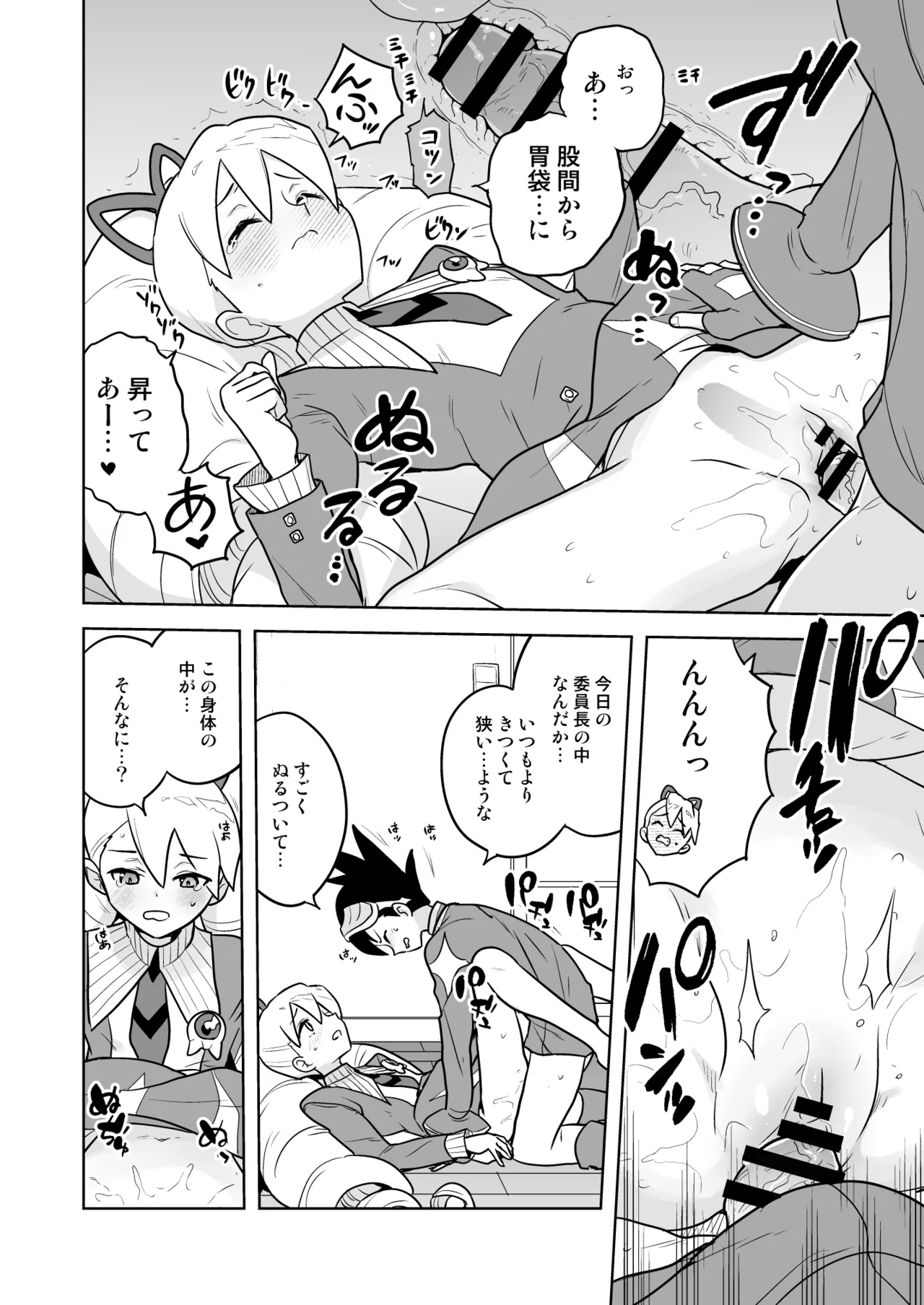 หน้า 14