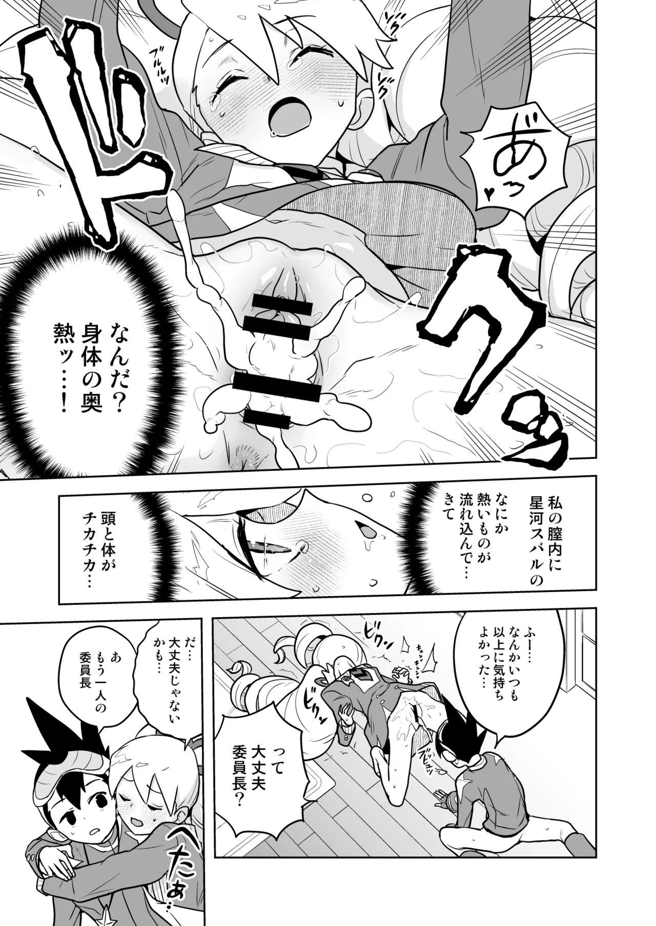 หน้า 17