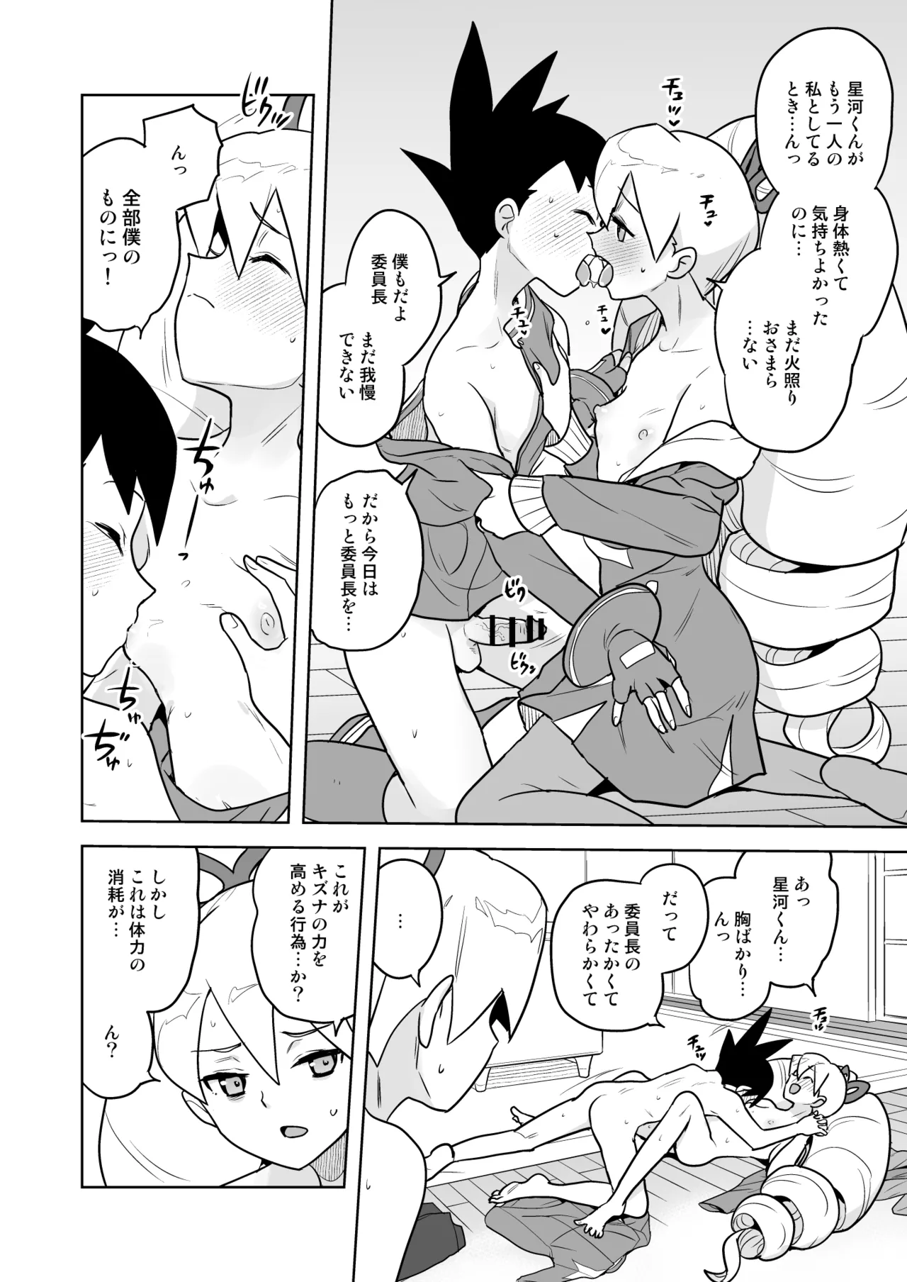หน้า 18