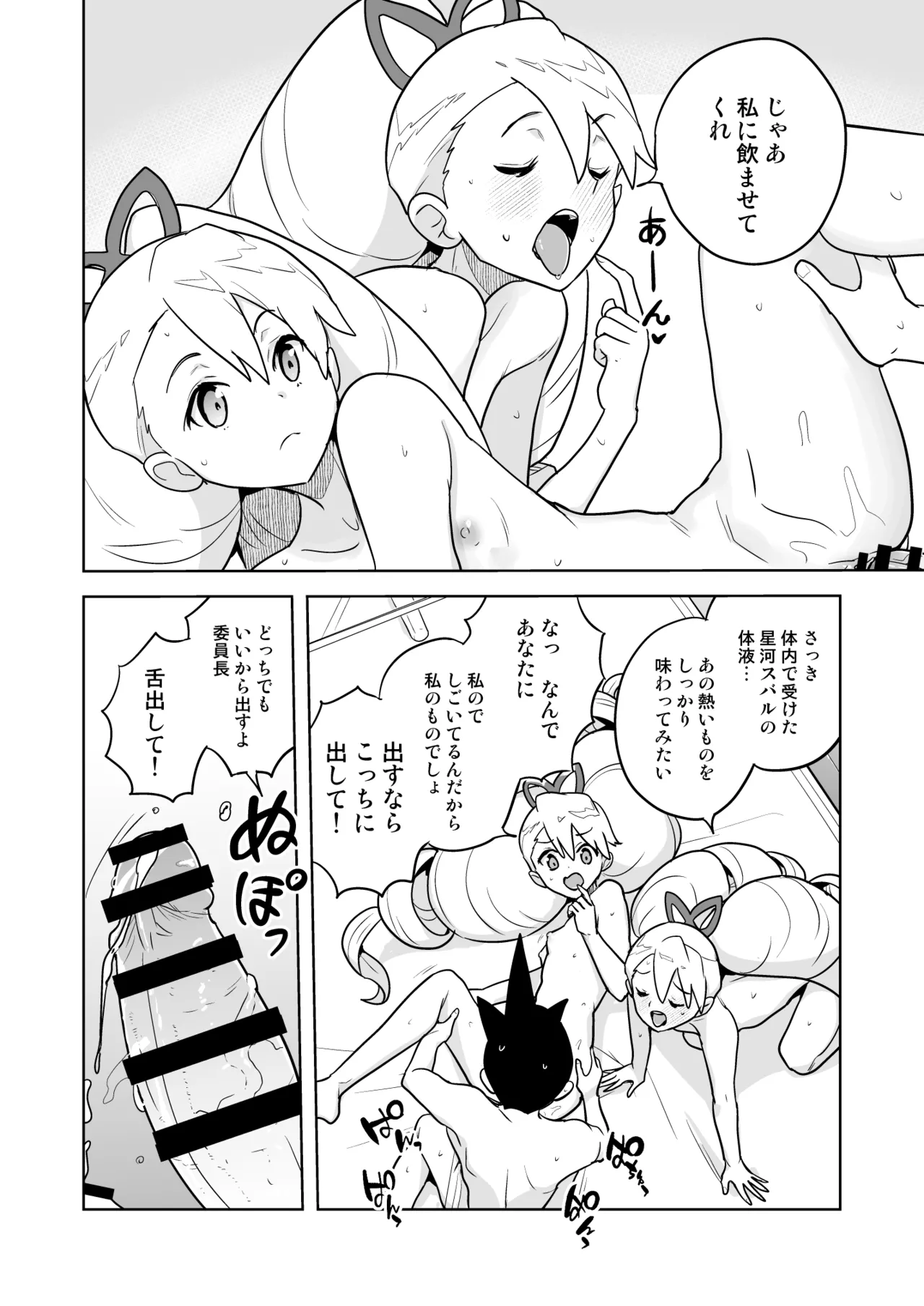 หน้า 22