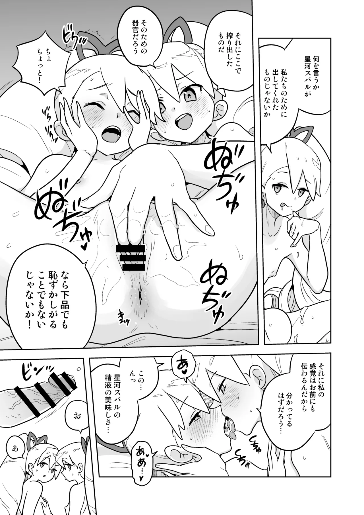หน้า 25