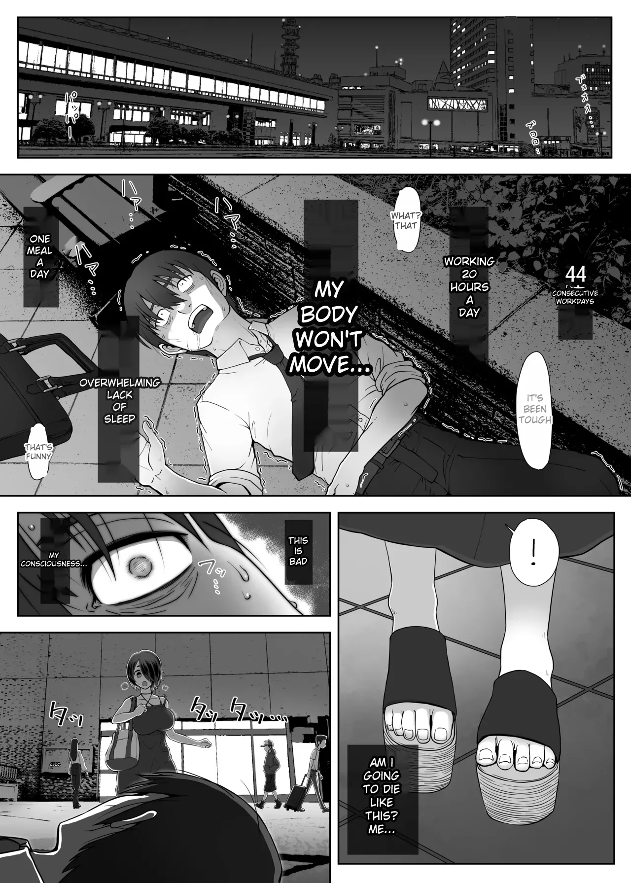 หน้า 2