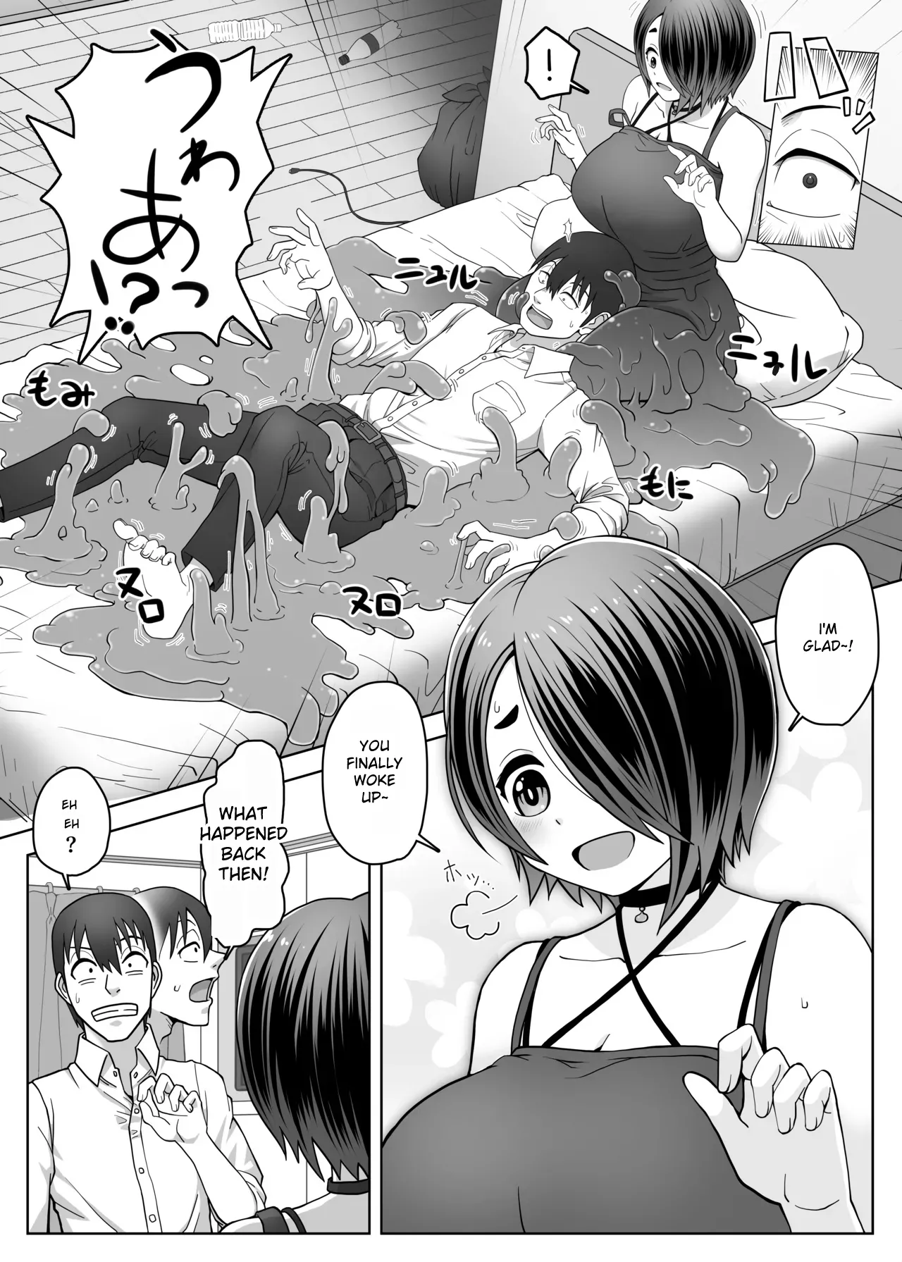 หน้า 5