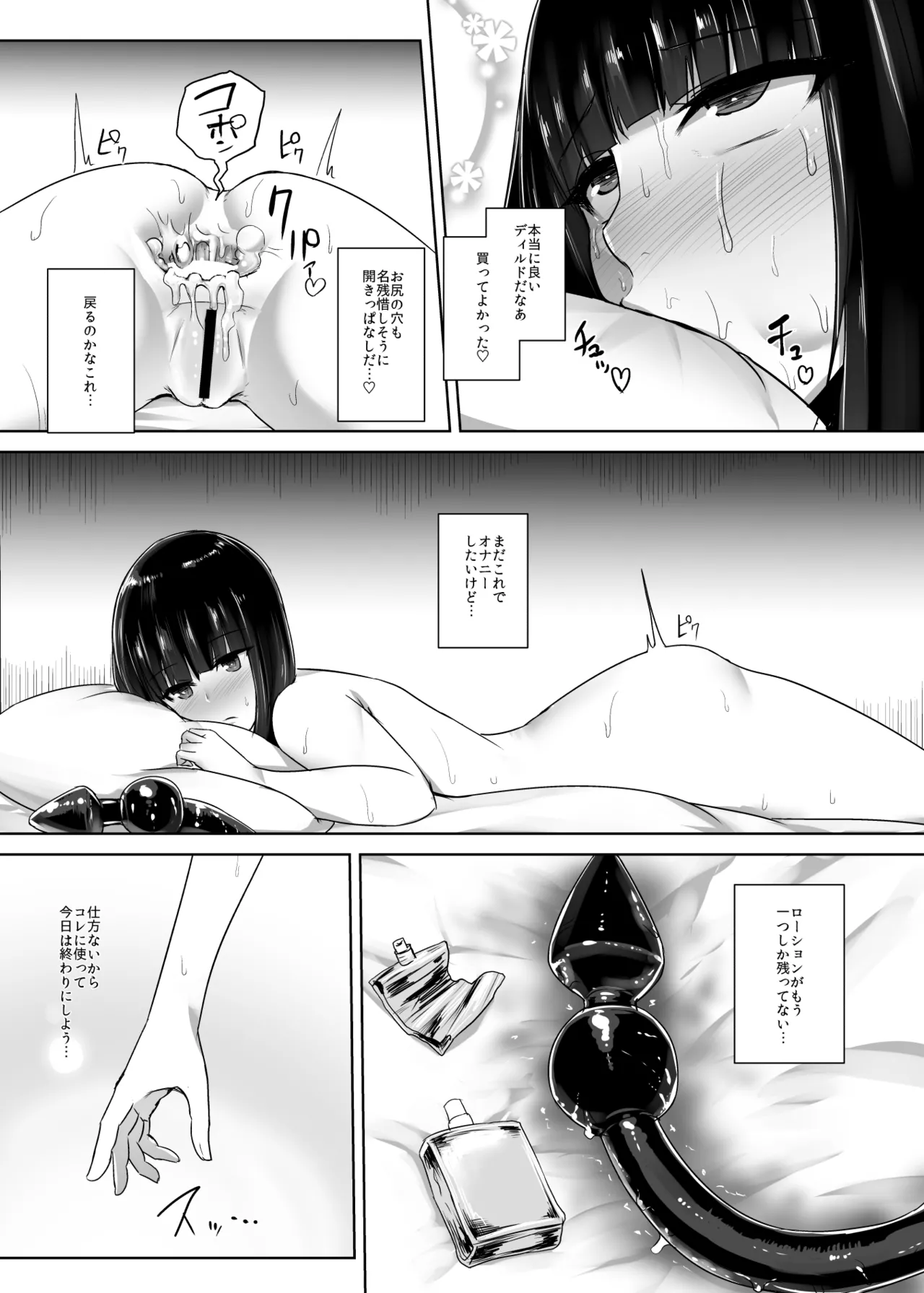หน้า 25