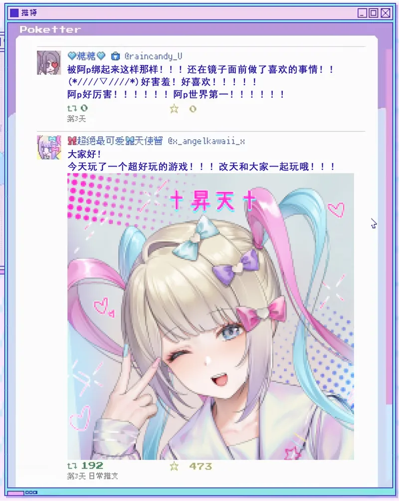 หน้า 298