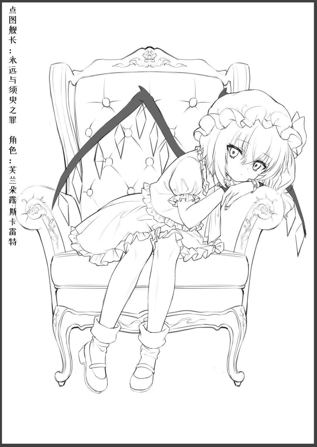 หน้า 344