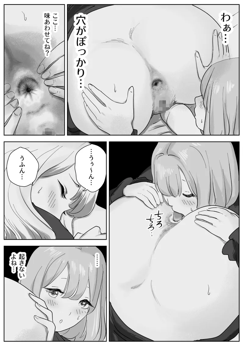 หน้า 18