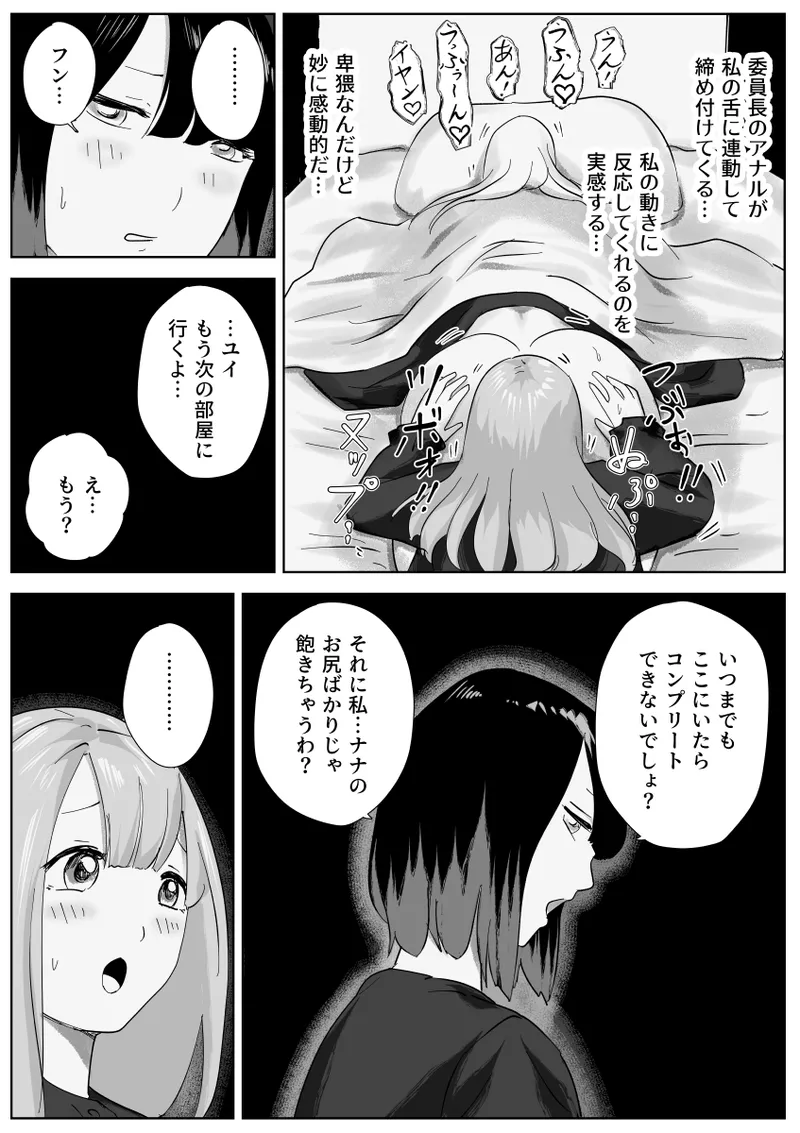 หน้า 32