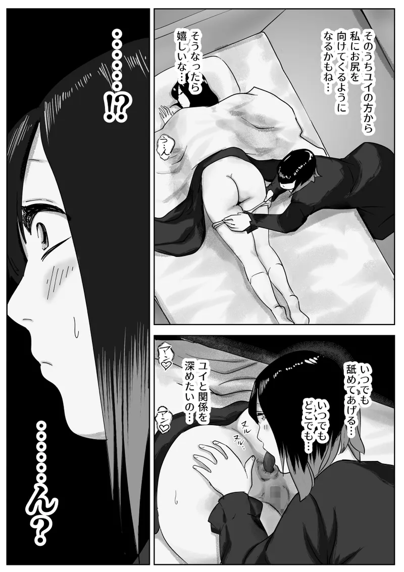 หน้า 42