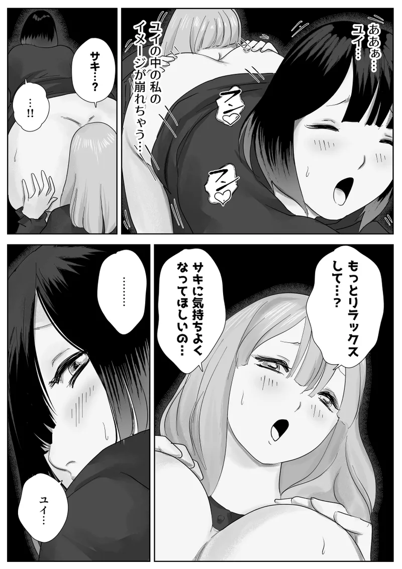 หน้า 47