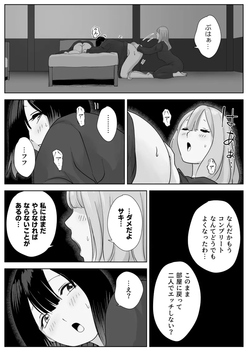 หน้า 52