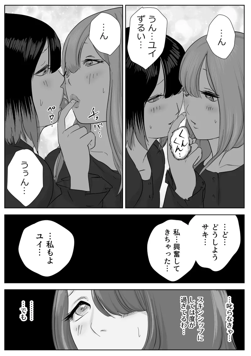 หน้า 58
