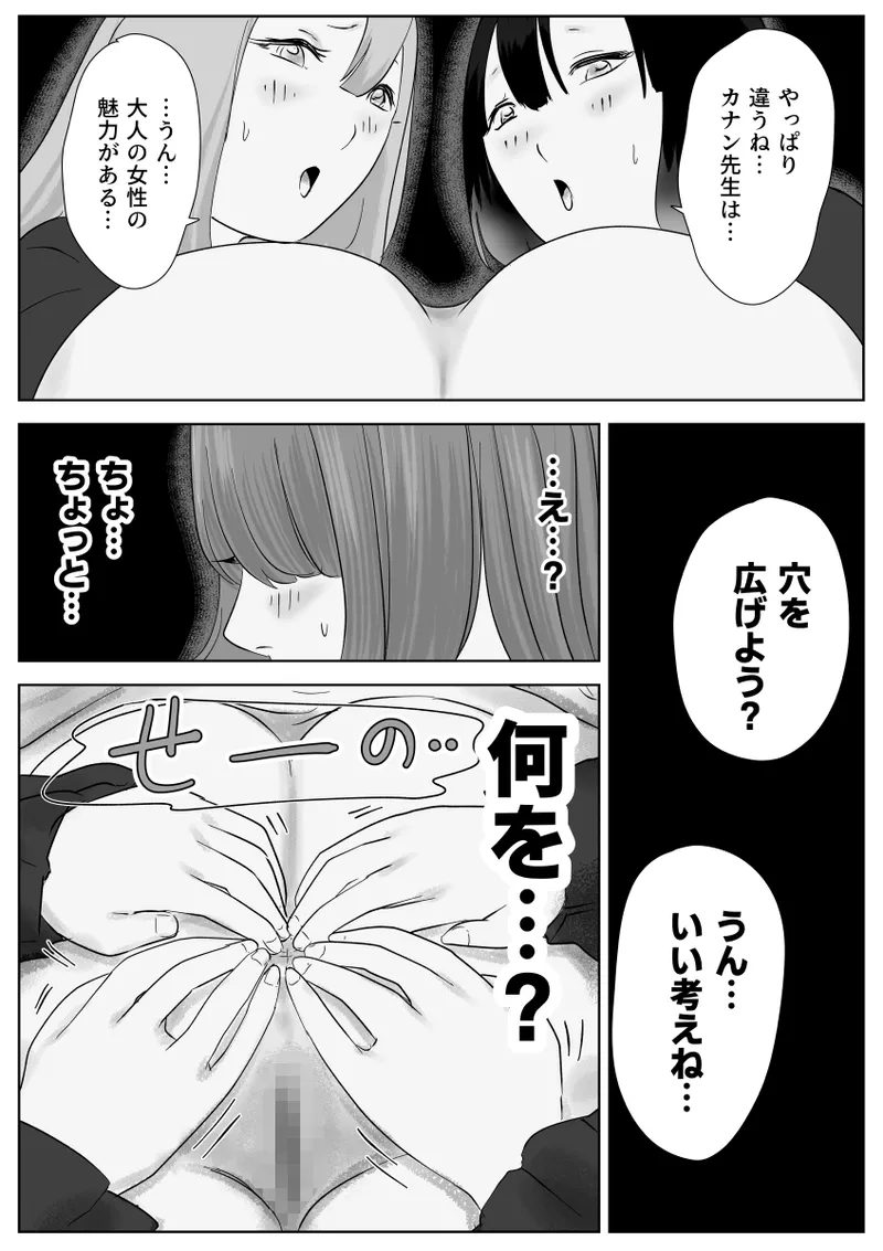 หน้า 59