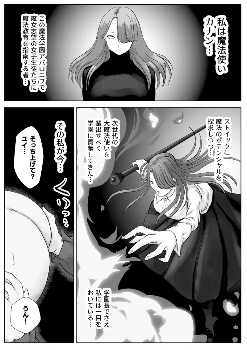 หน้า 61