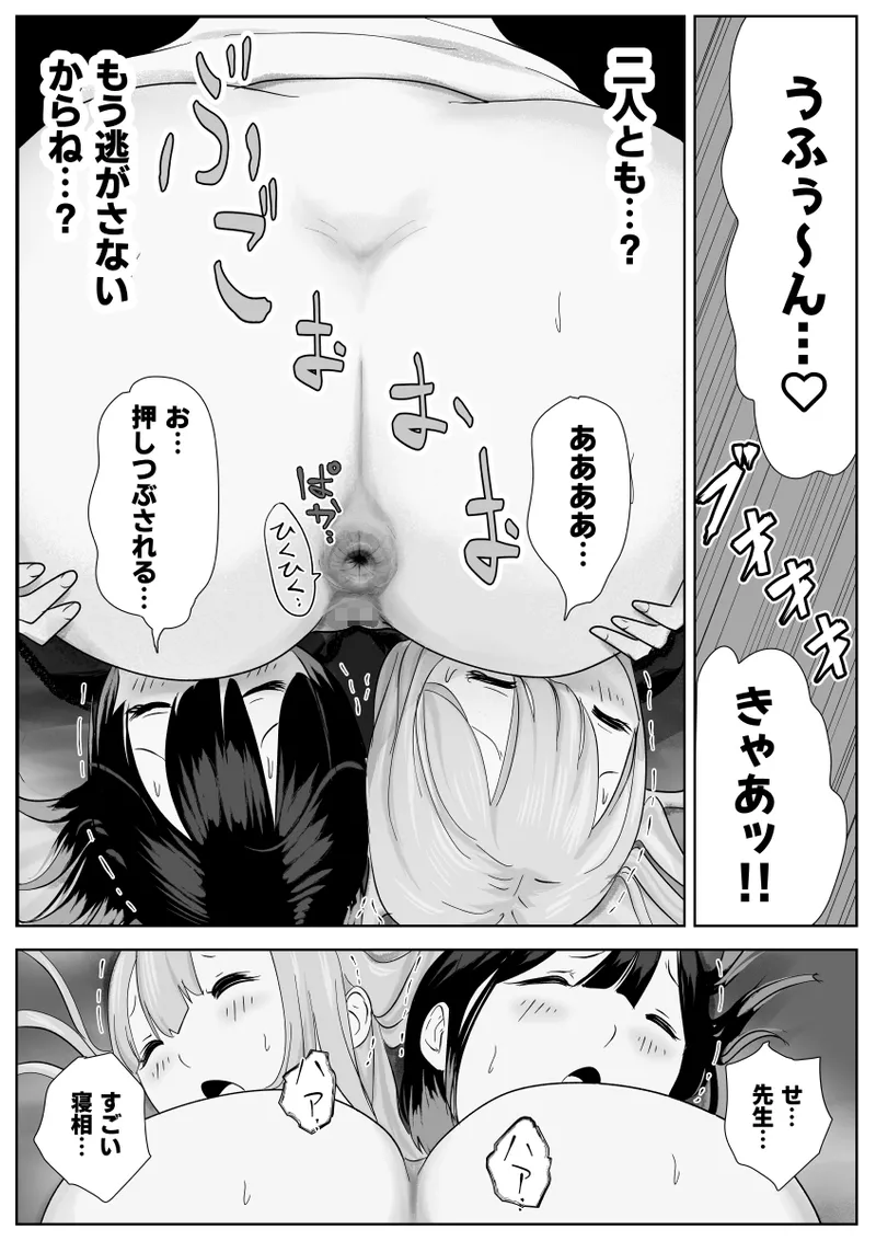 หน้า 65