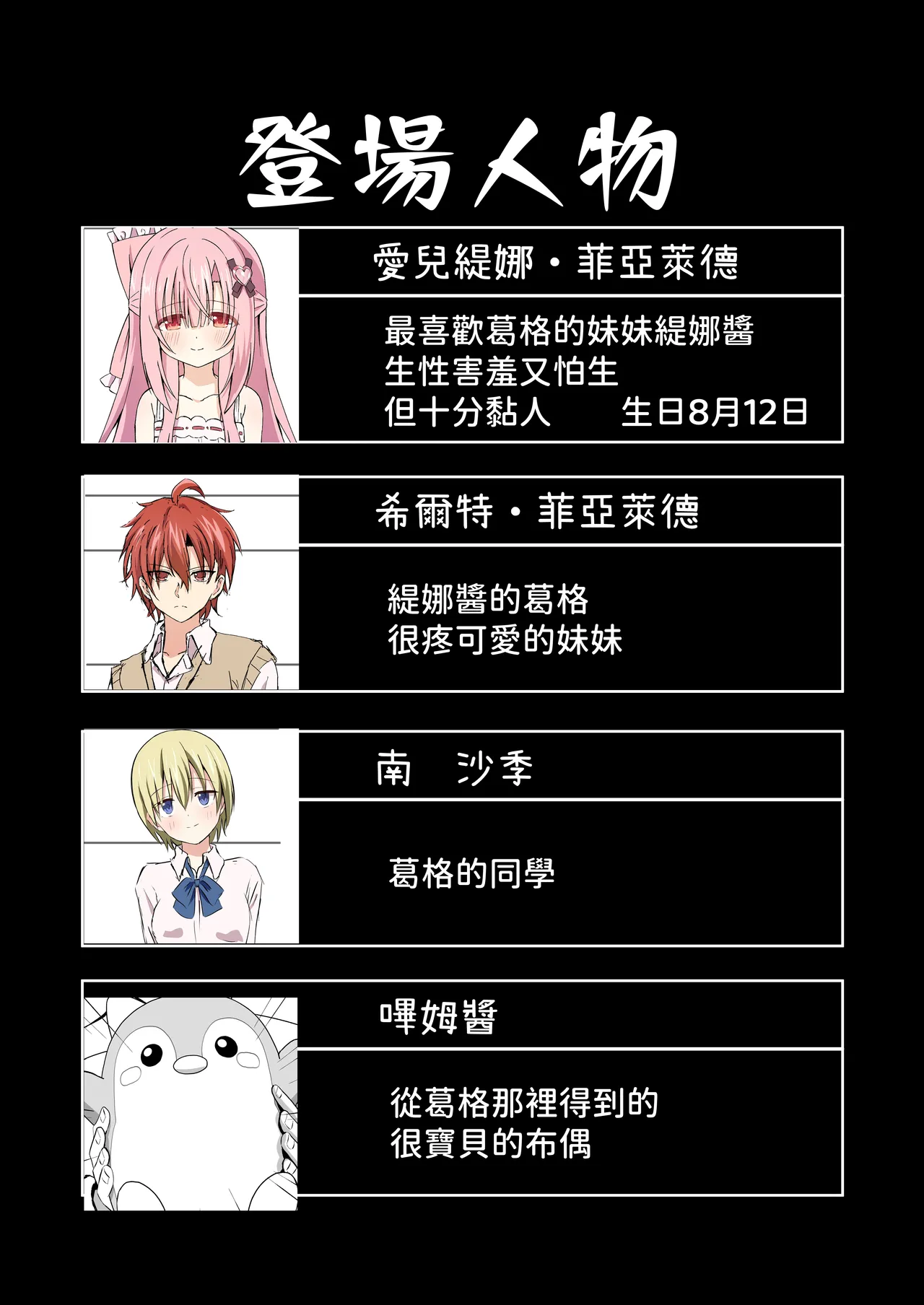 หน้า 3