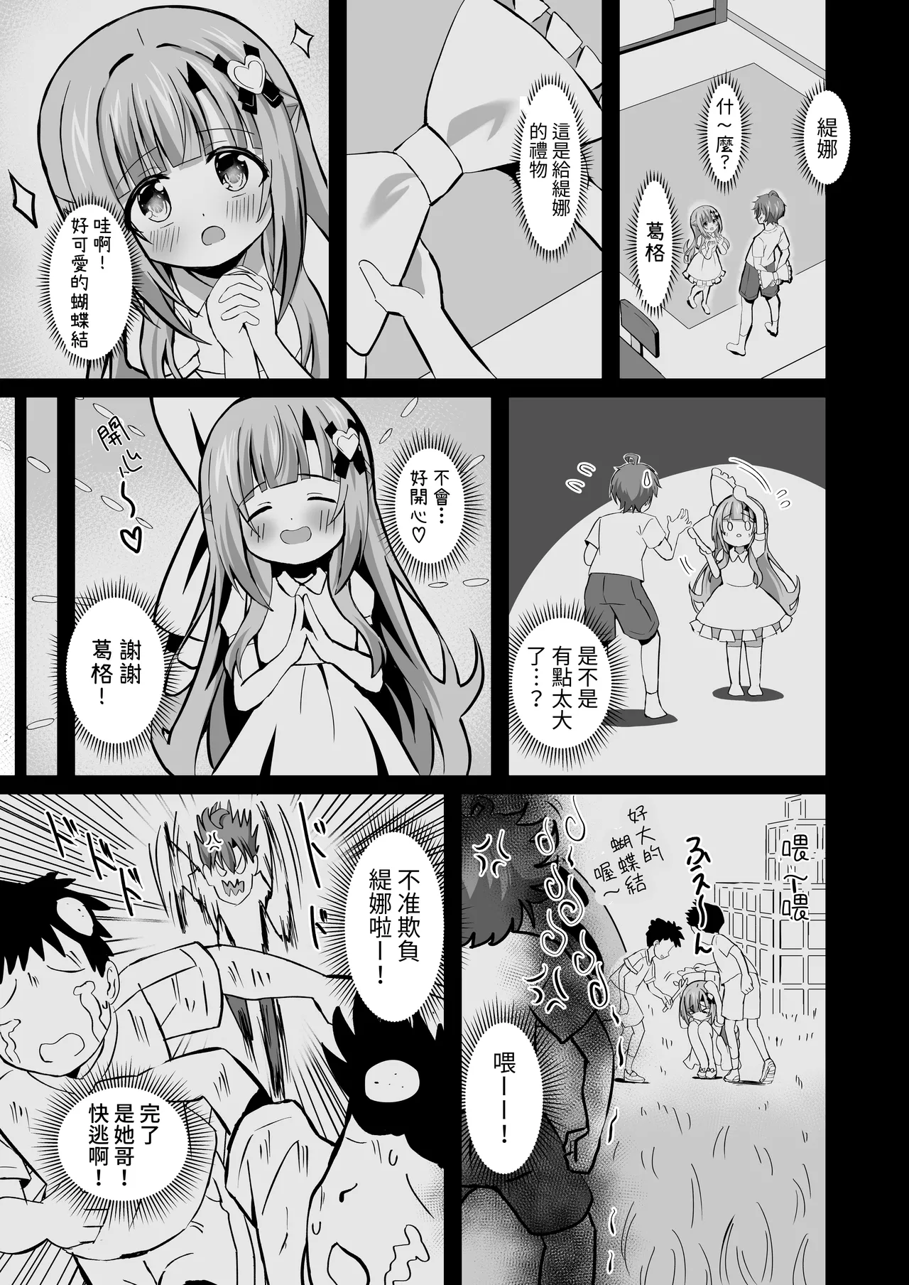 หน้า 11