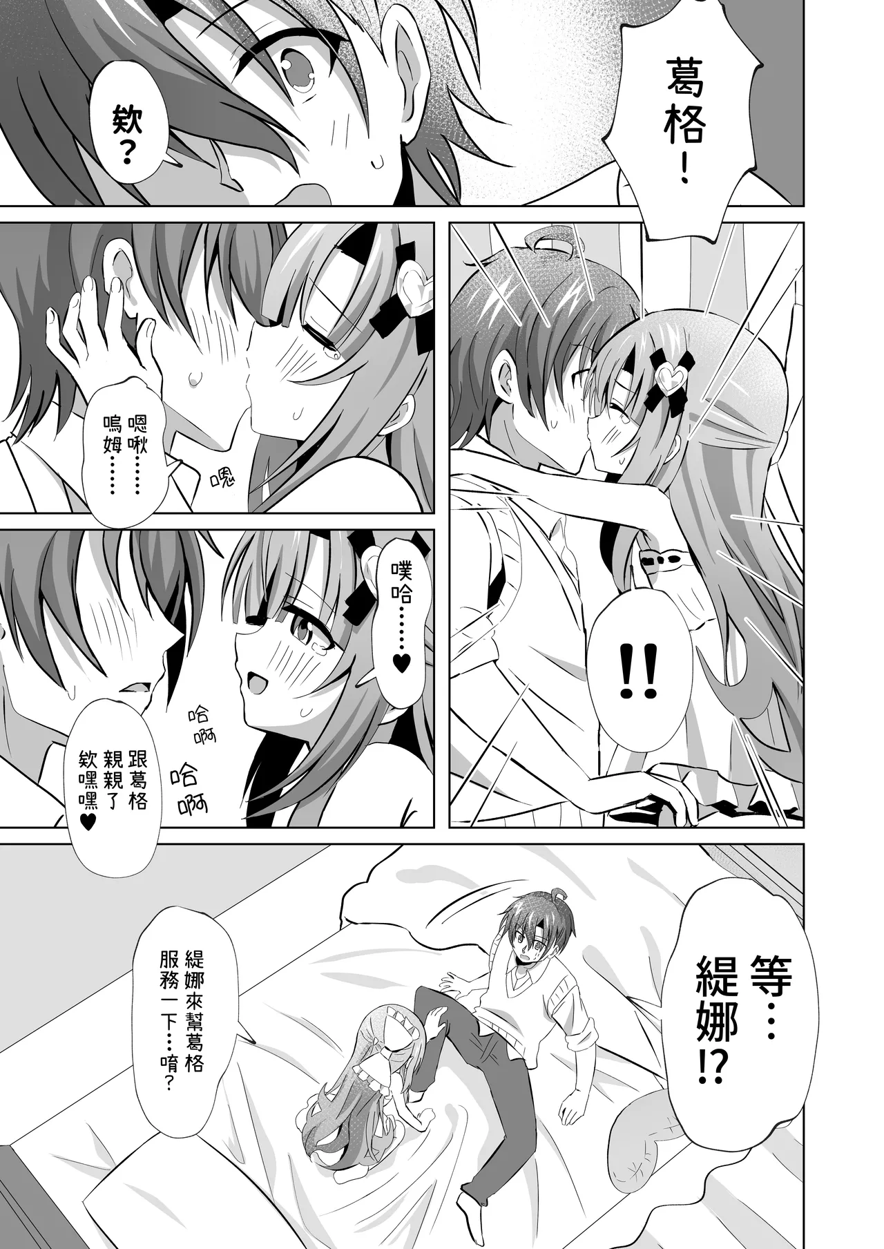 หน้า 15